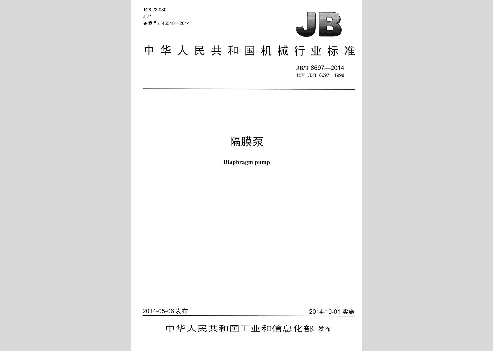 暂无图片