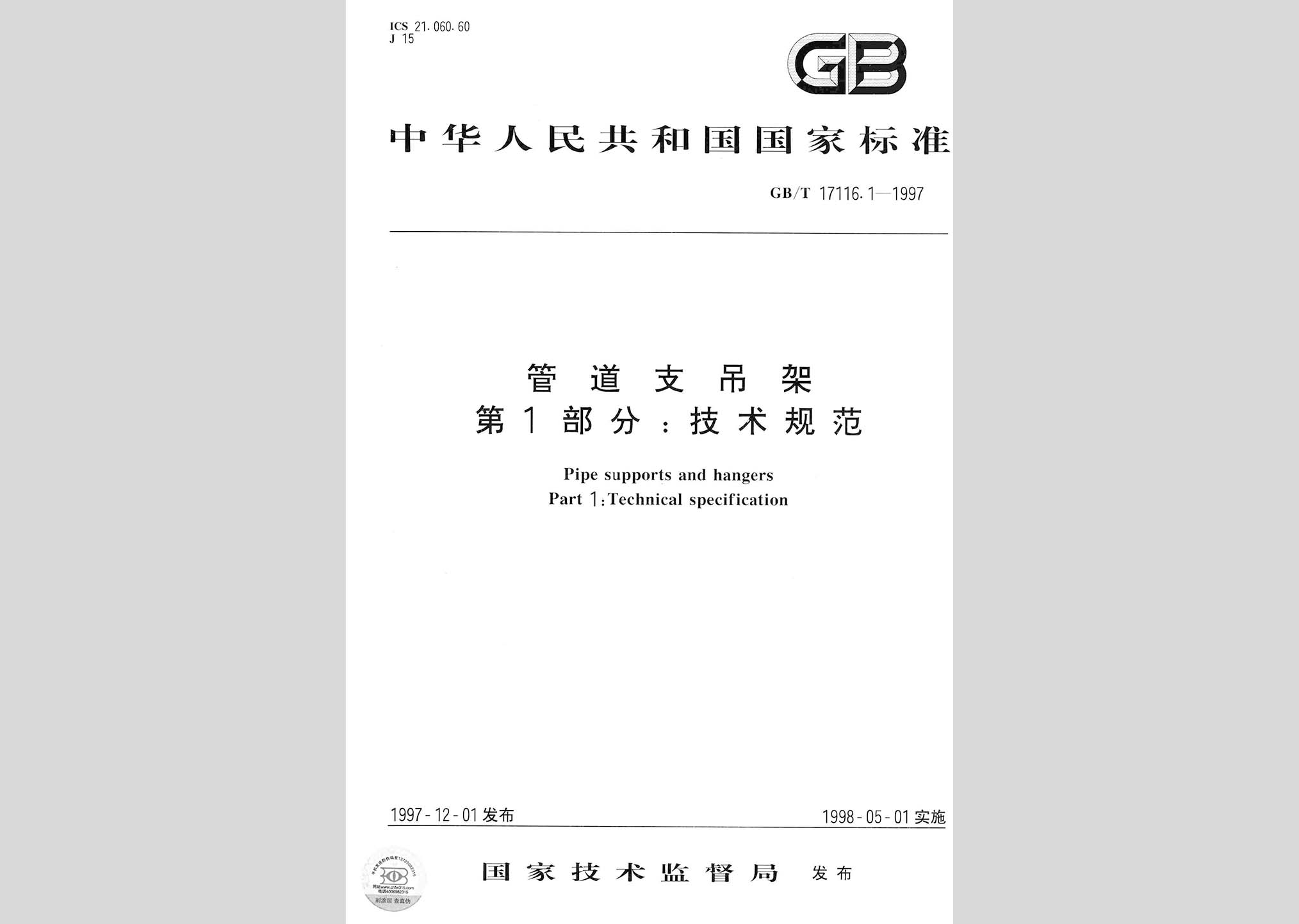 暂无图片
