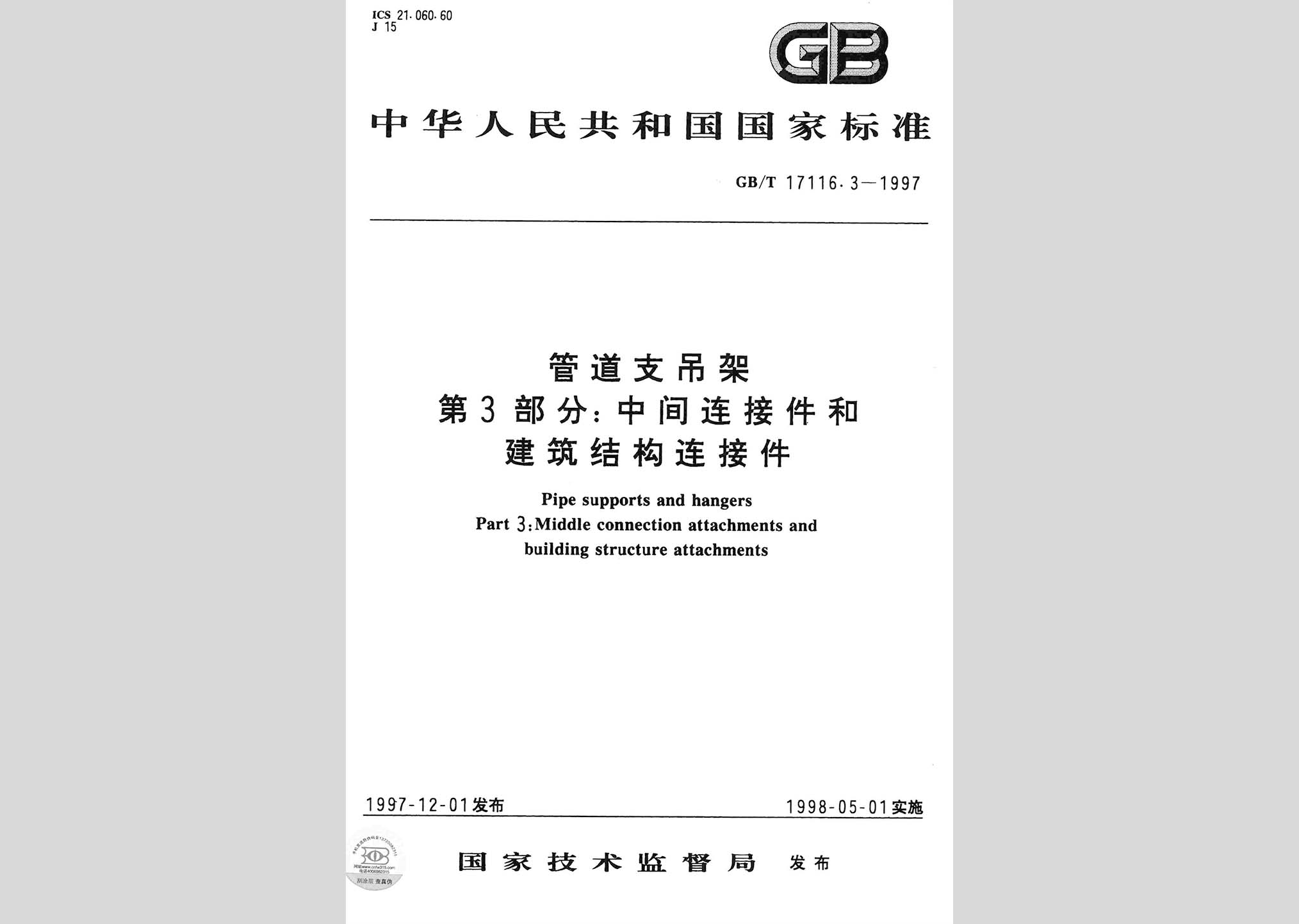 暂无图片