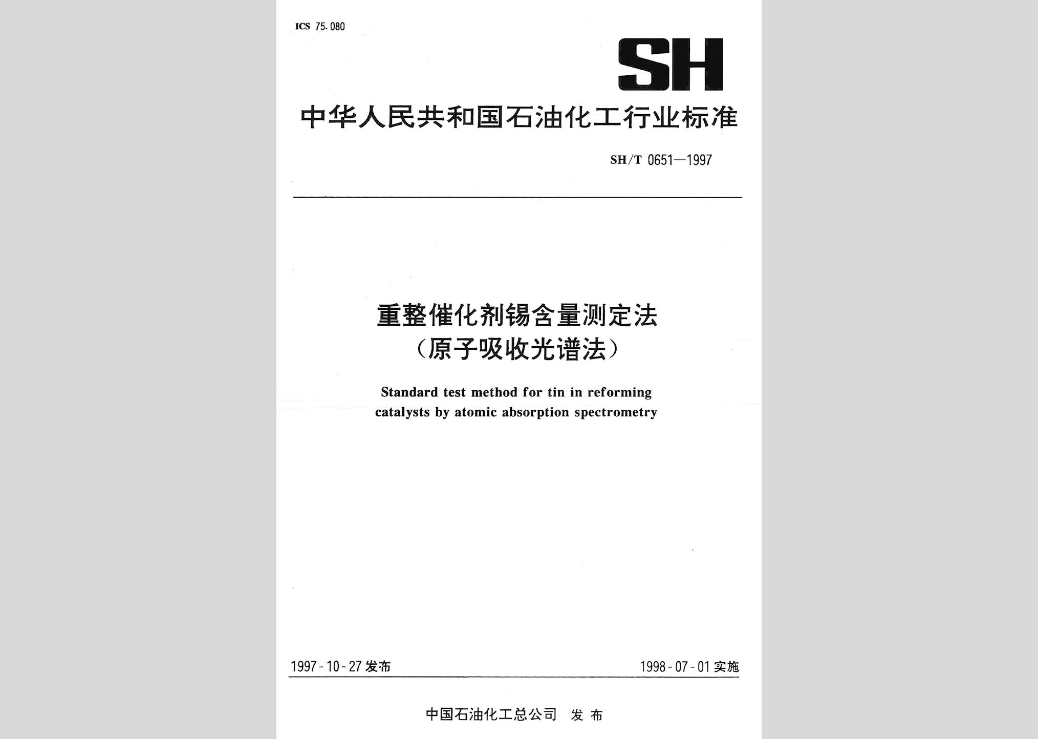 暂无图片