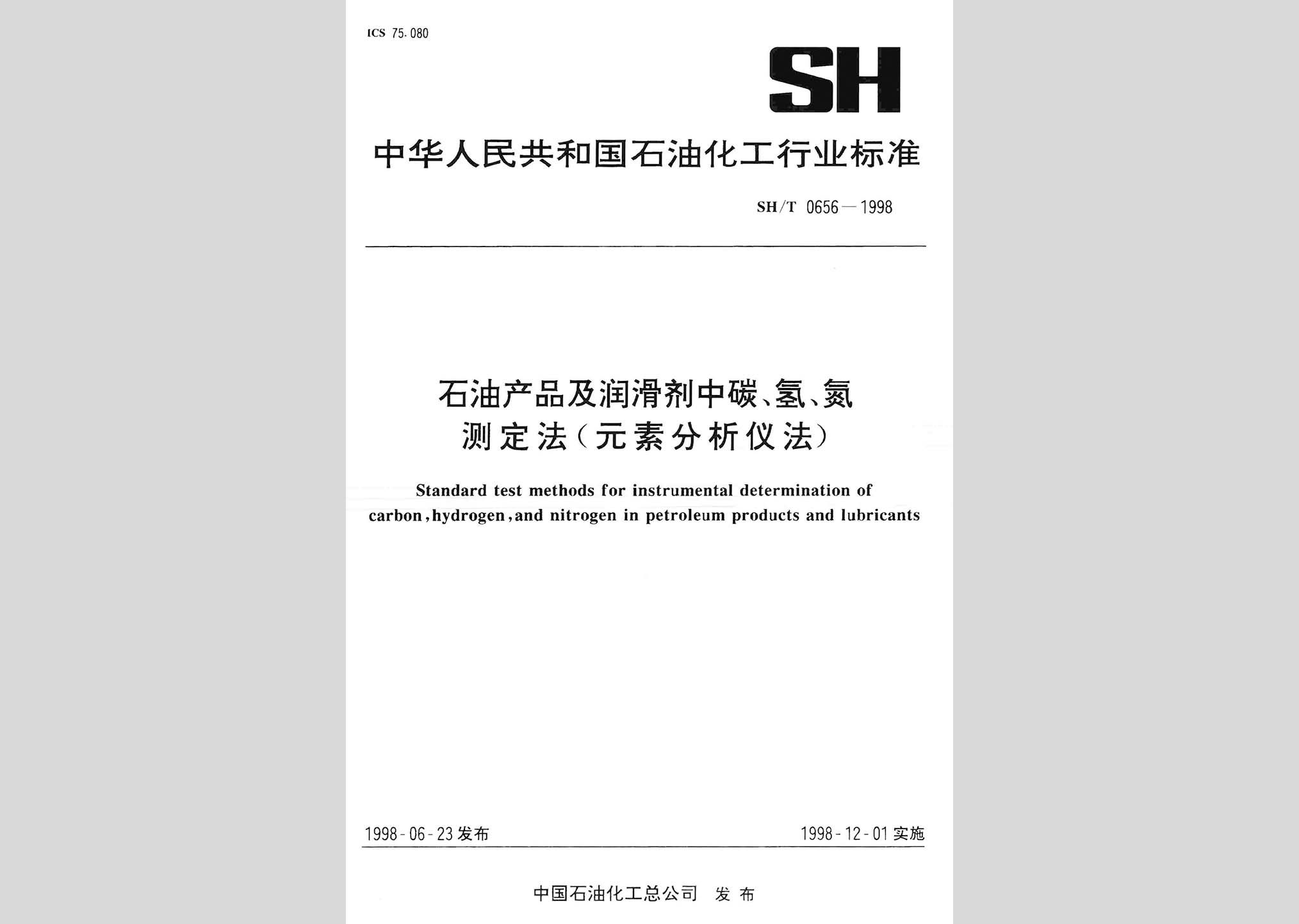 暂无图片