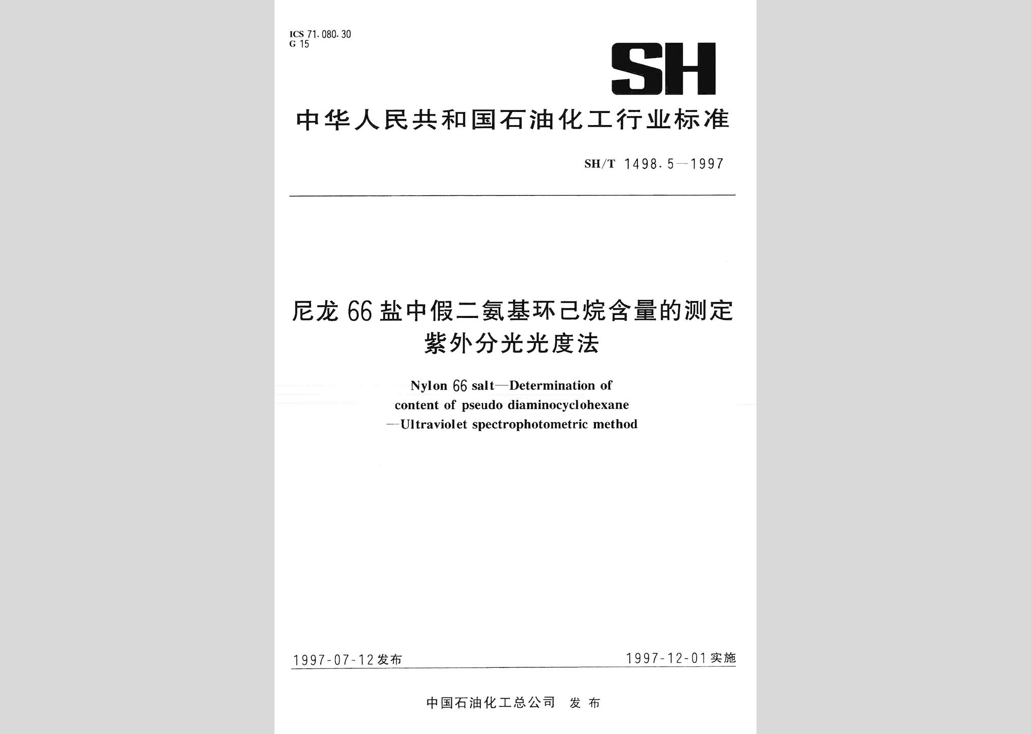 暂无图片