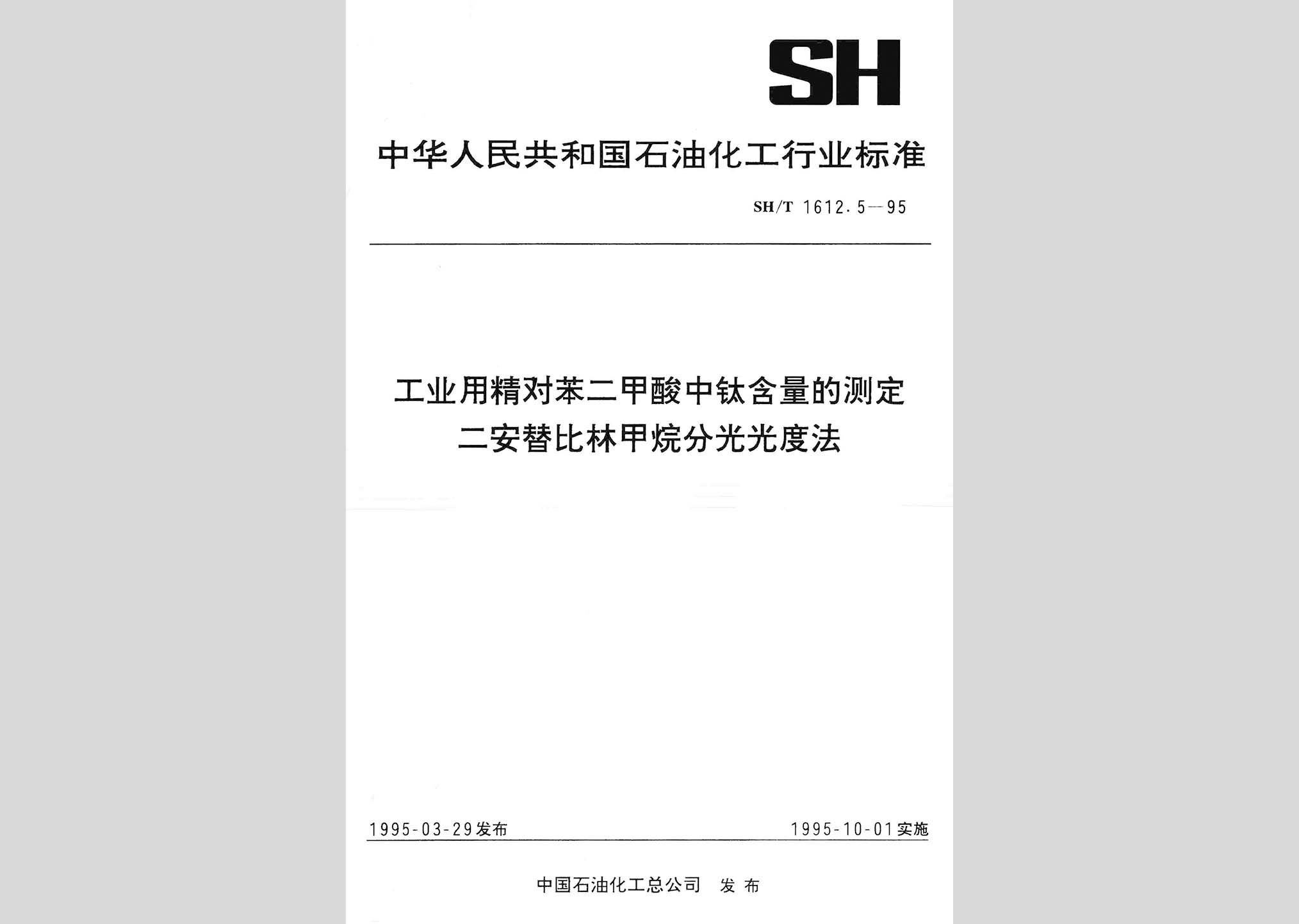 暂无图片