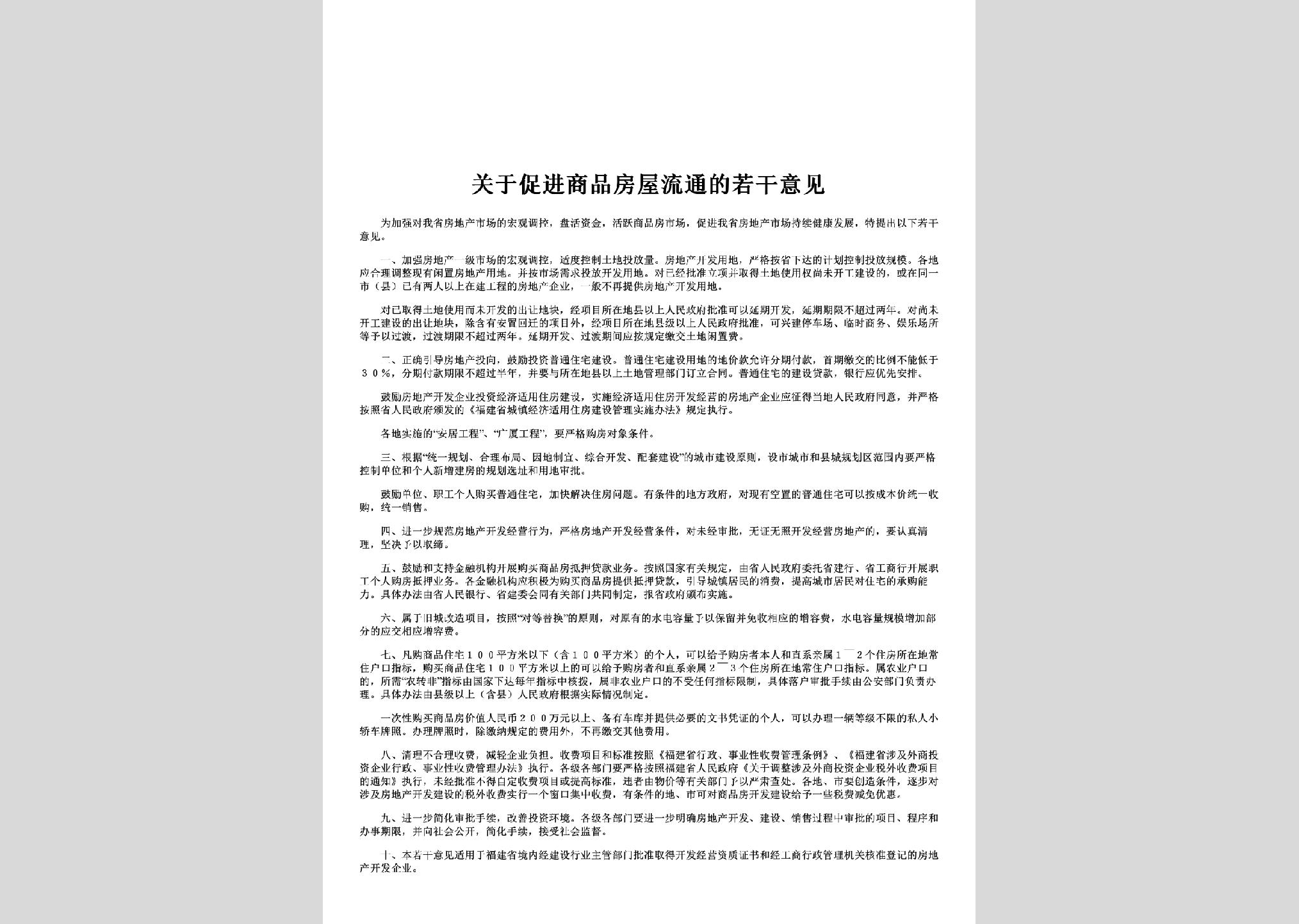 暂无图片