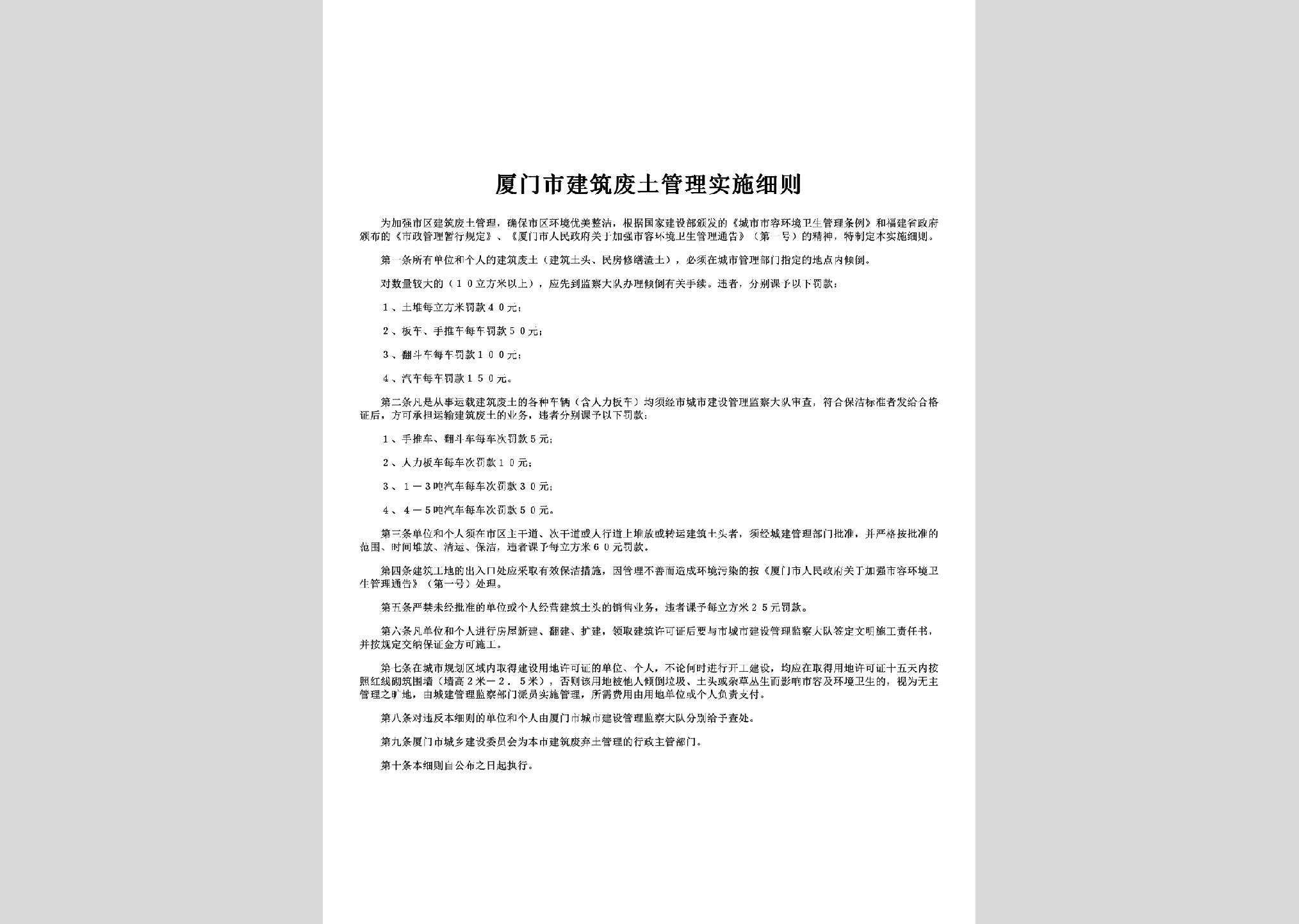 暂无图片