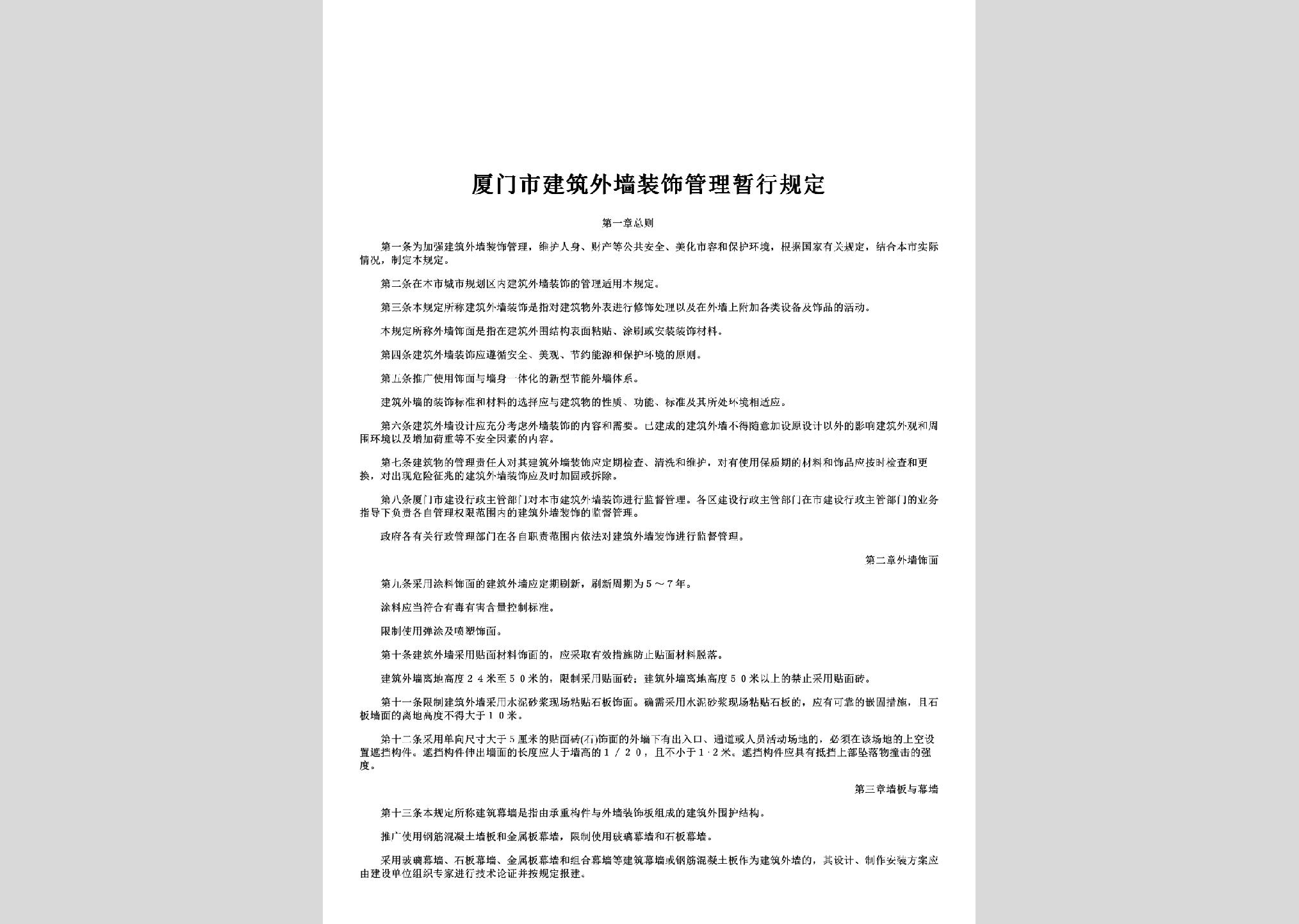 暂无图片