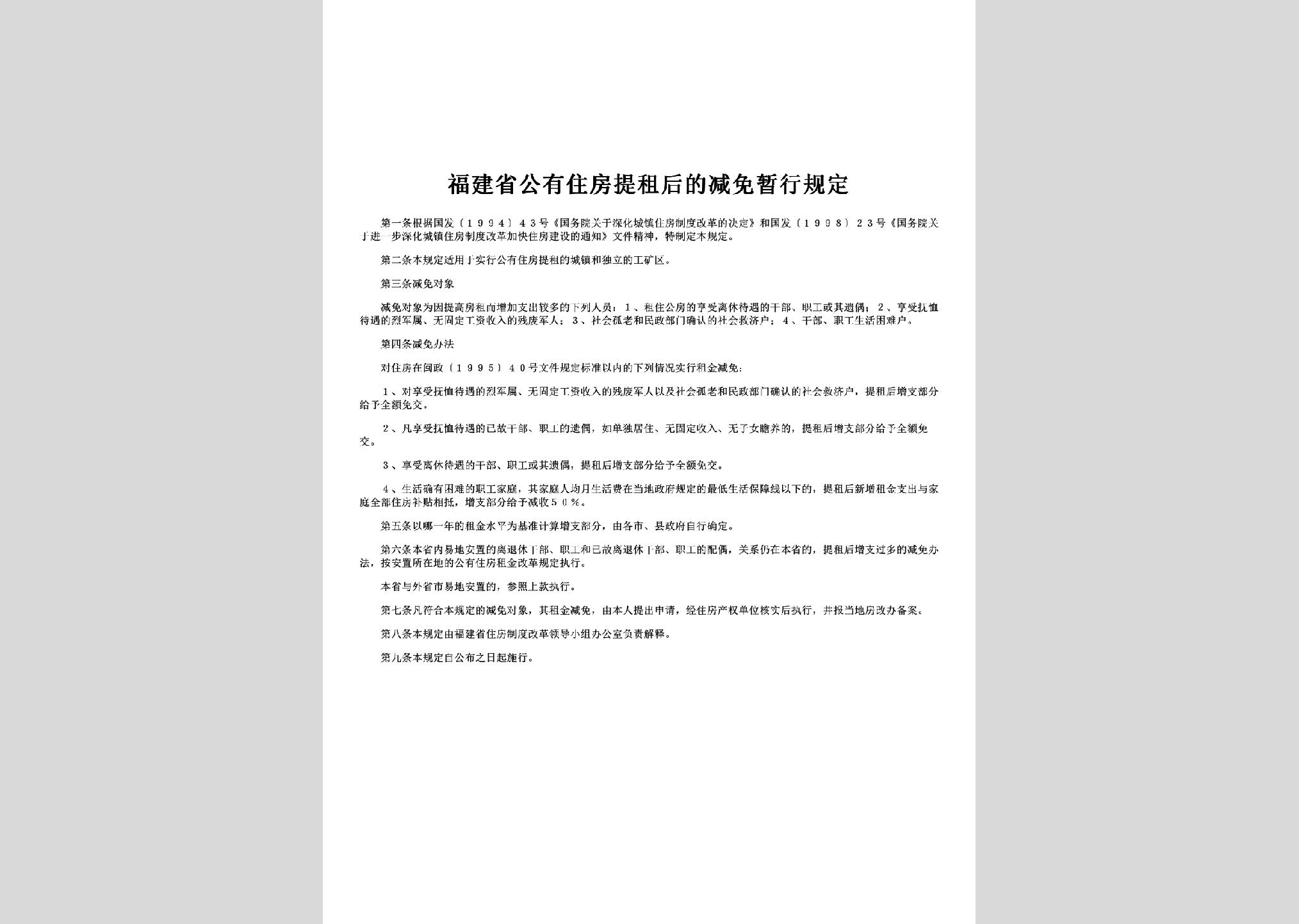暂无图片