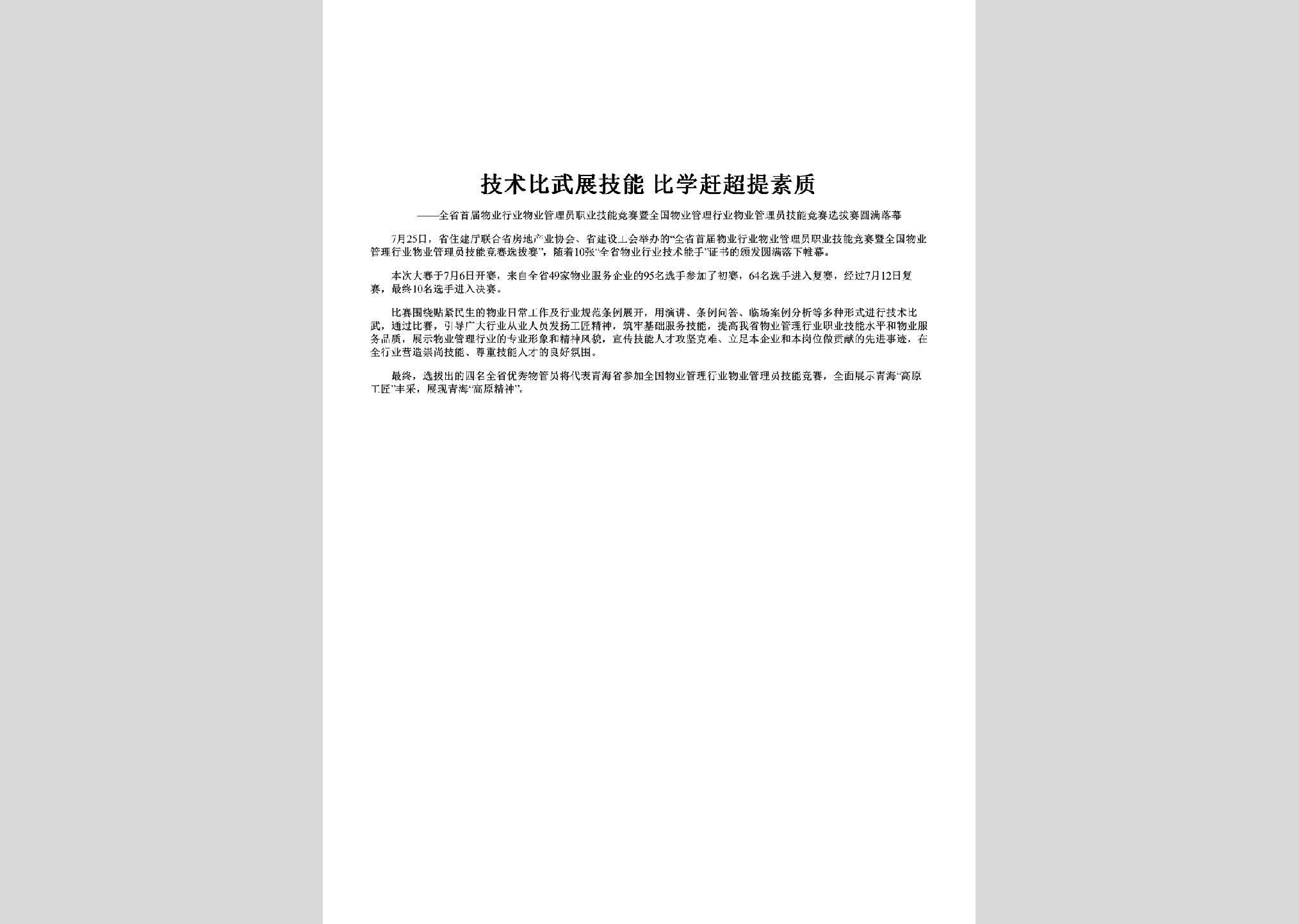 暂无图片