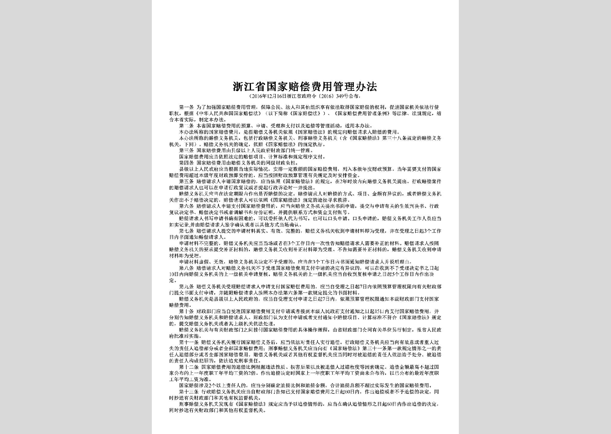 暂无图片