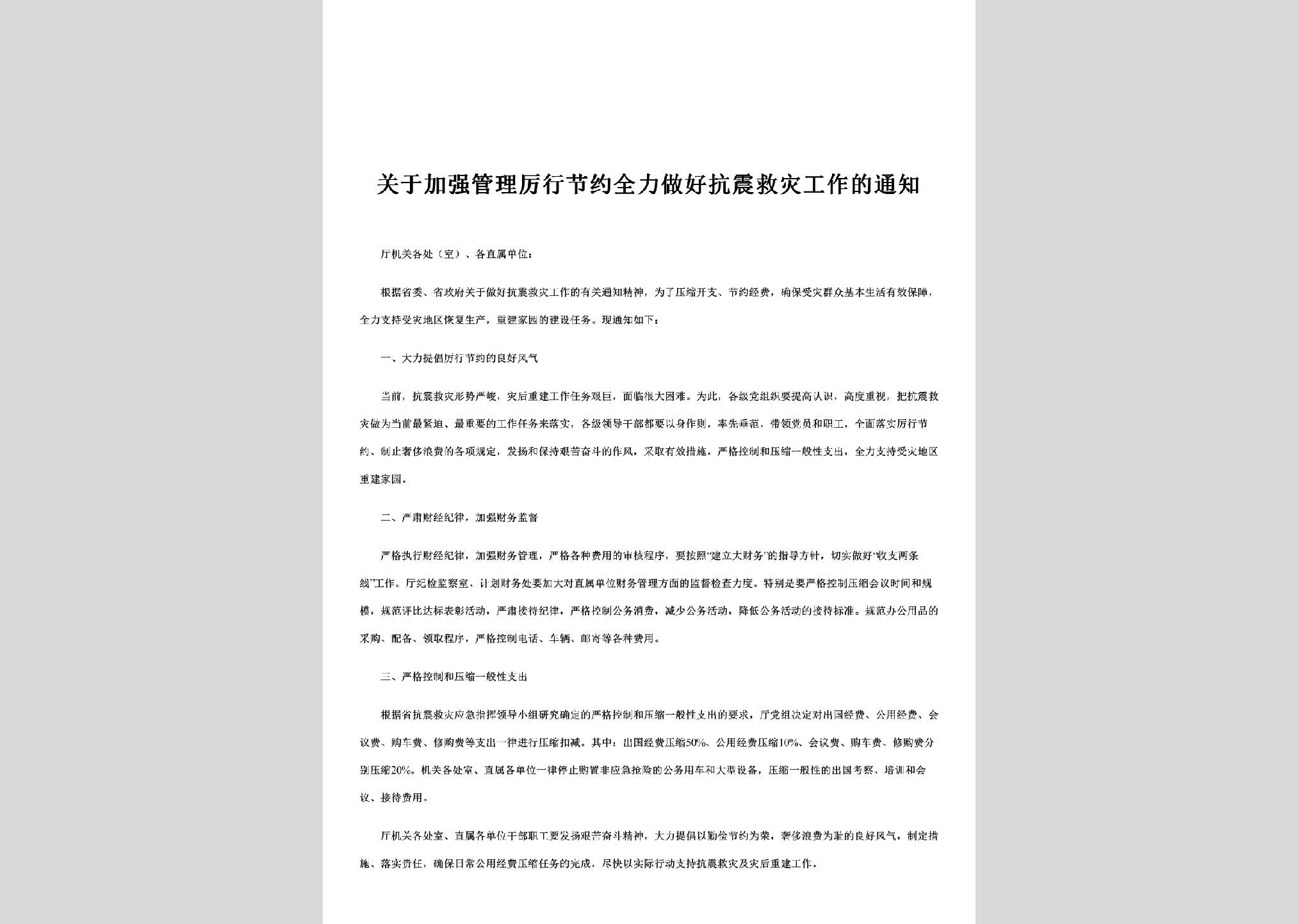 暂无图片