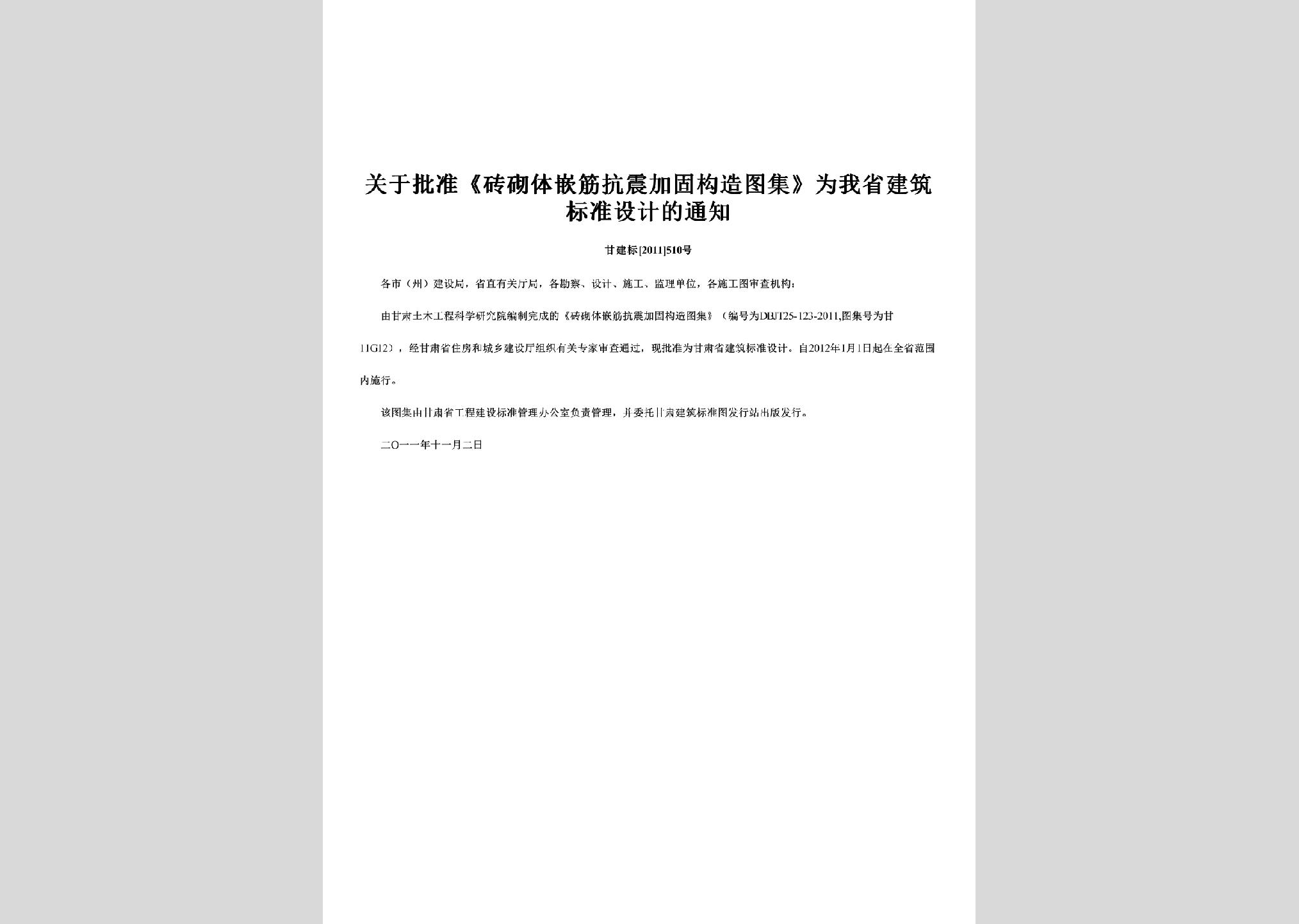 暂无图片