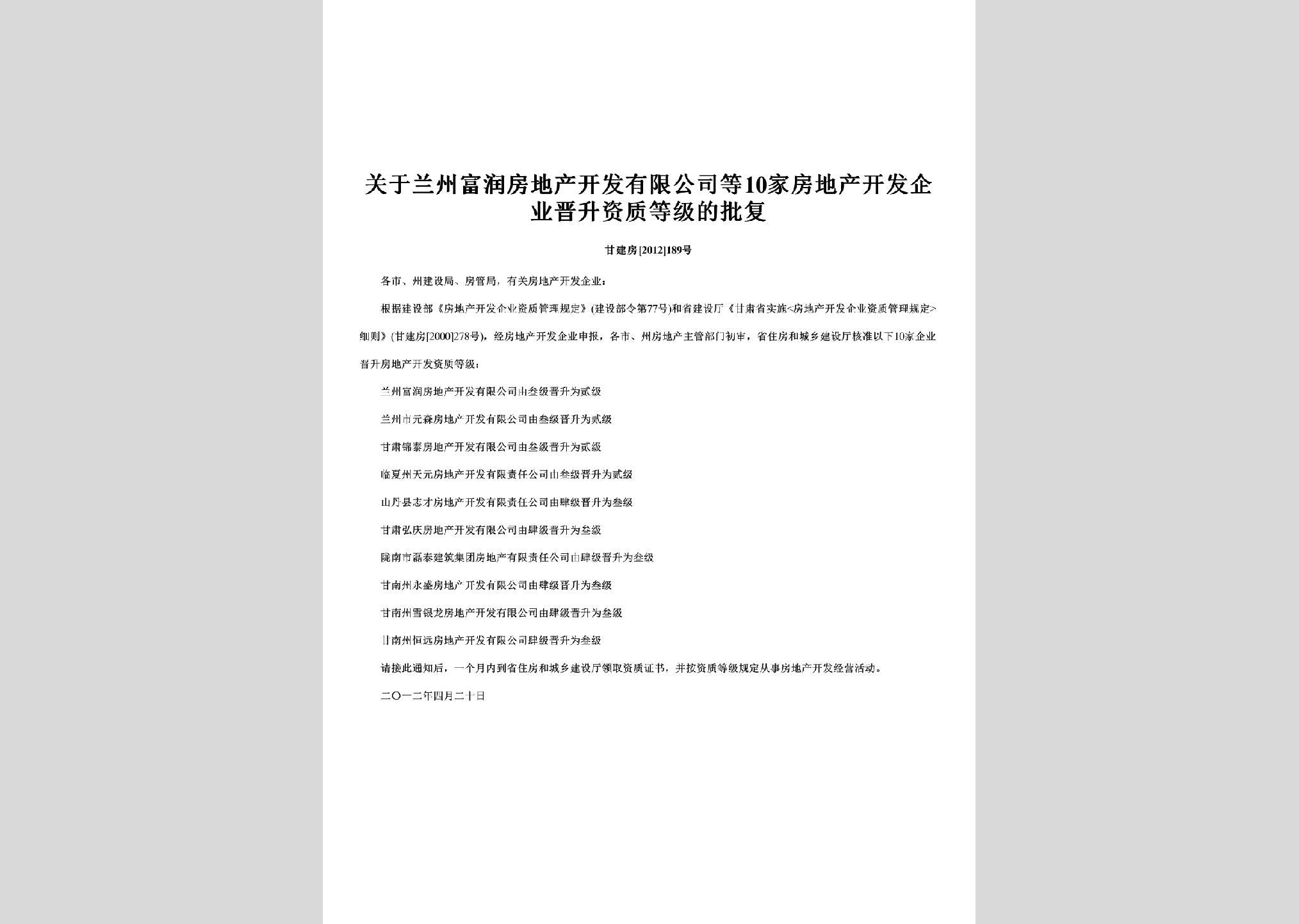 暂无图片