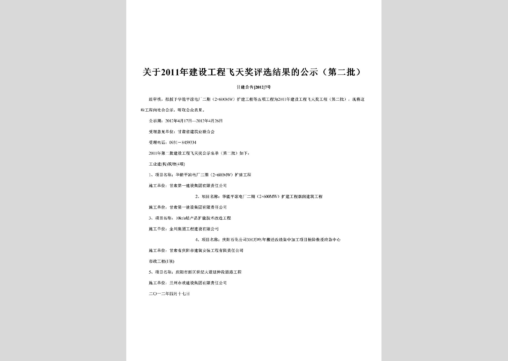暂无图片