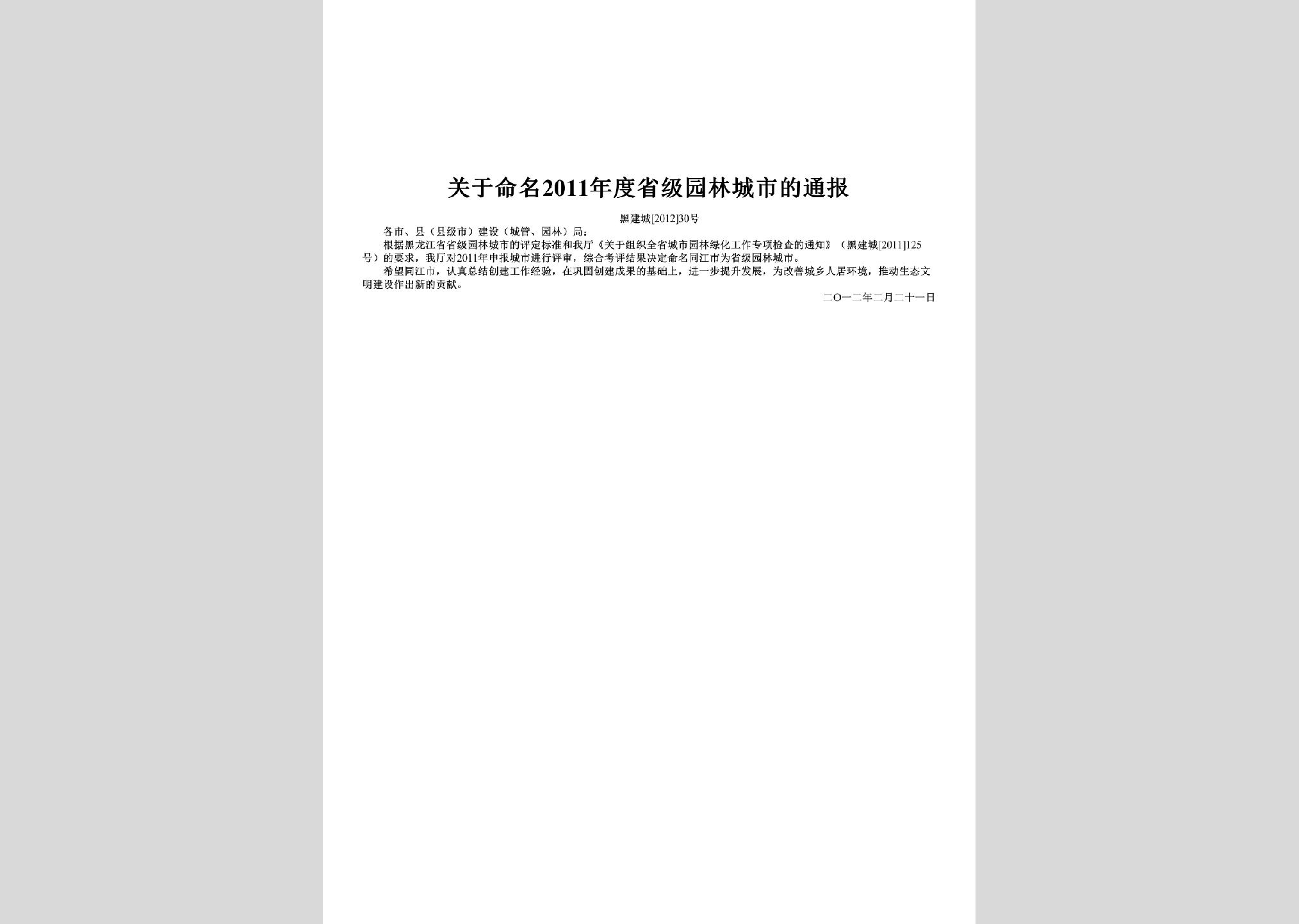 暂无图片