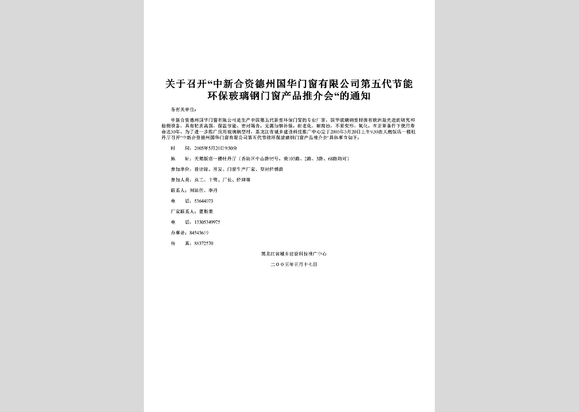 暂无图片
