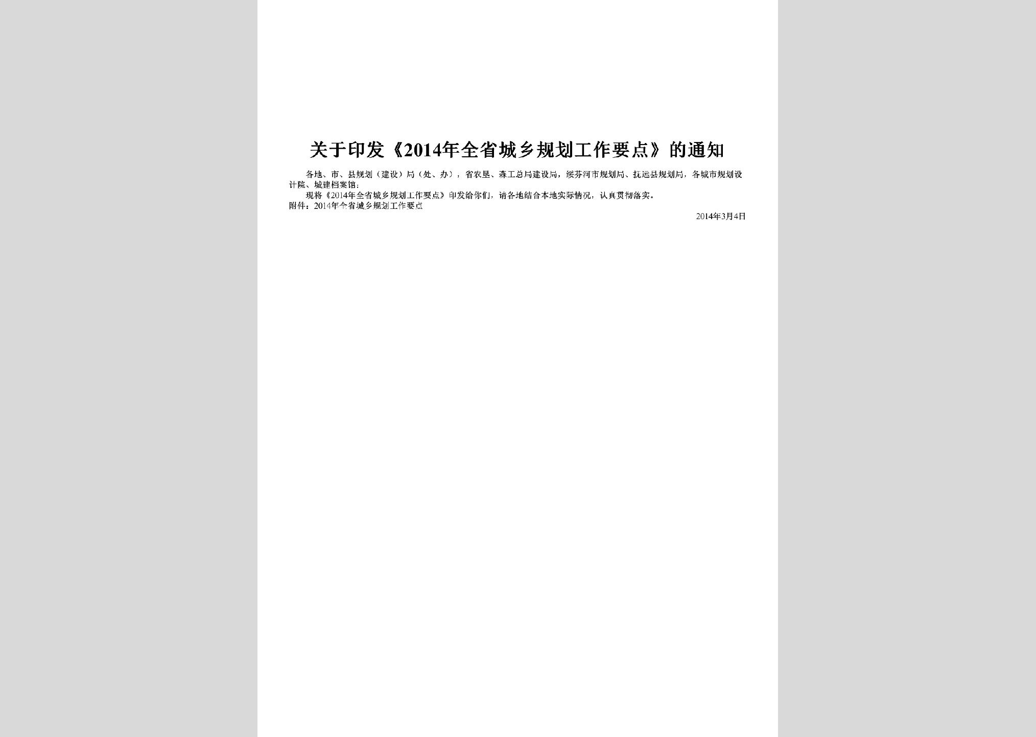 暂无图片