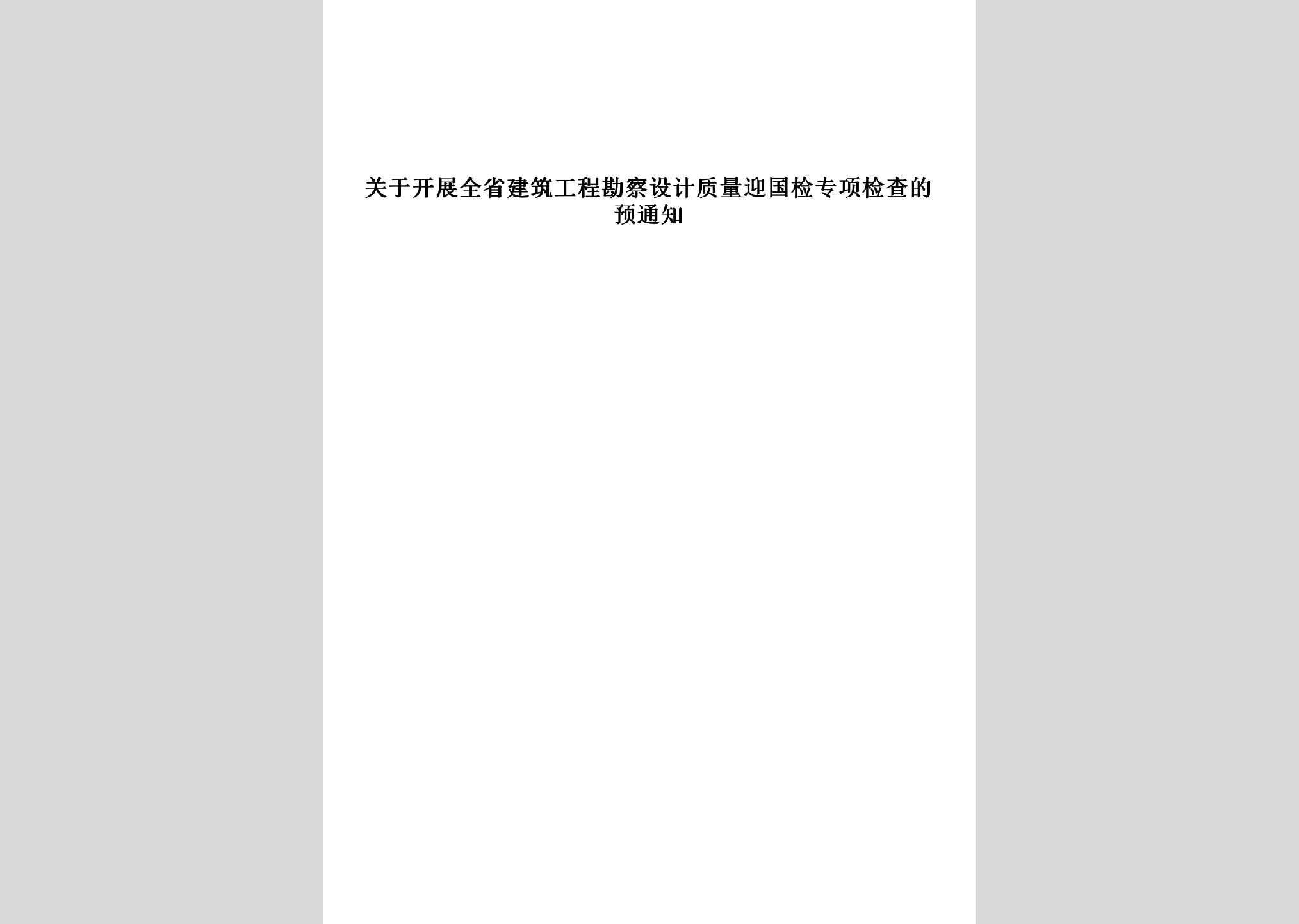 暂无图片