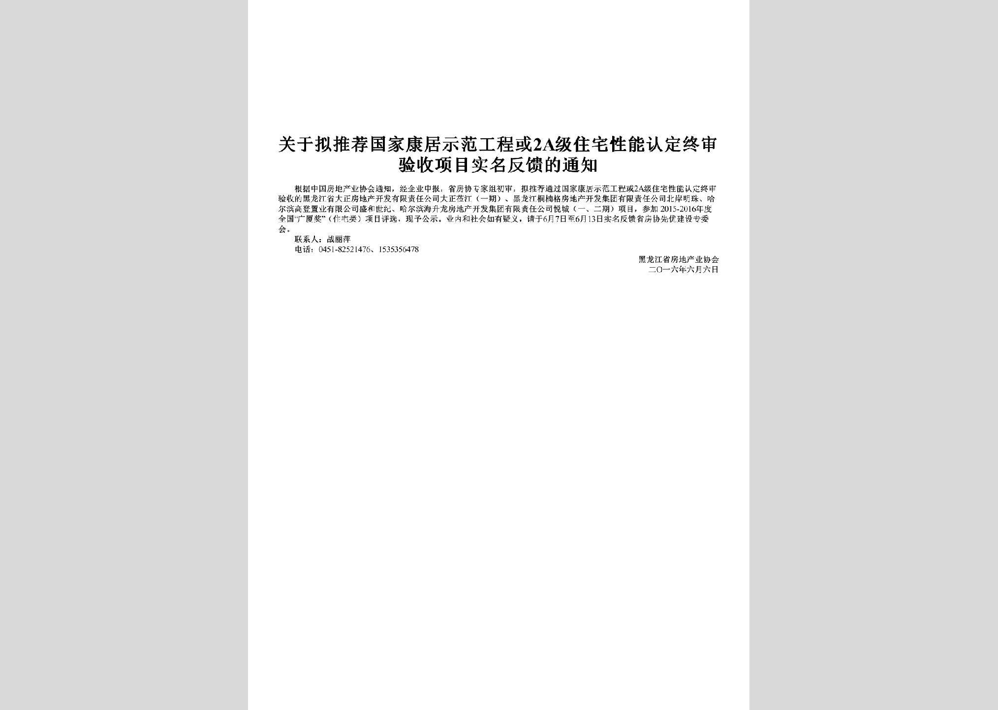 暂无图片