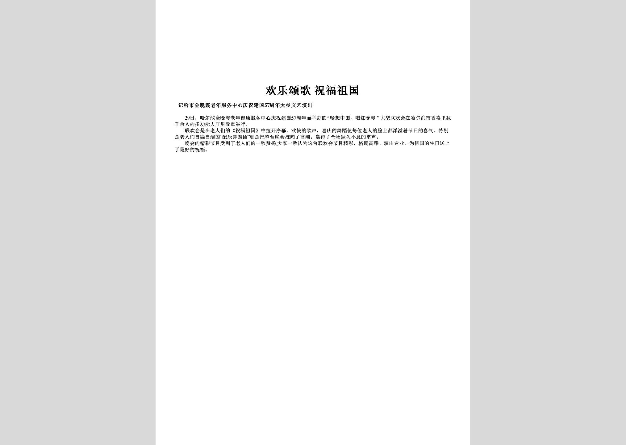 暂无图片