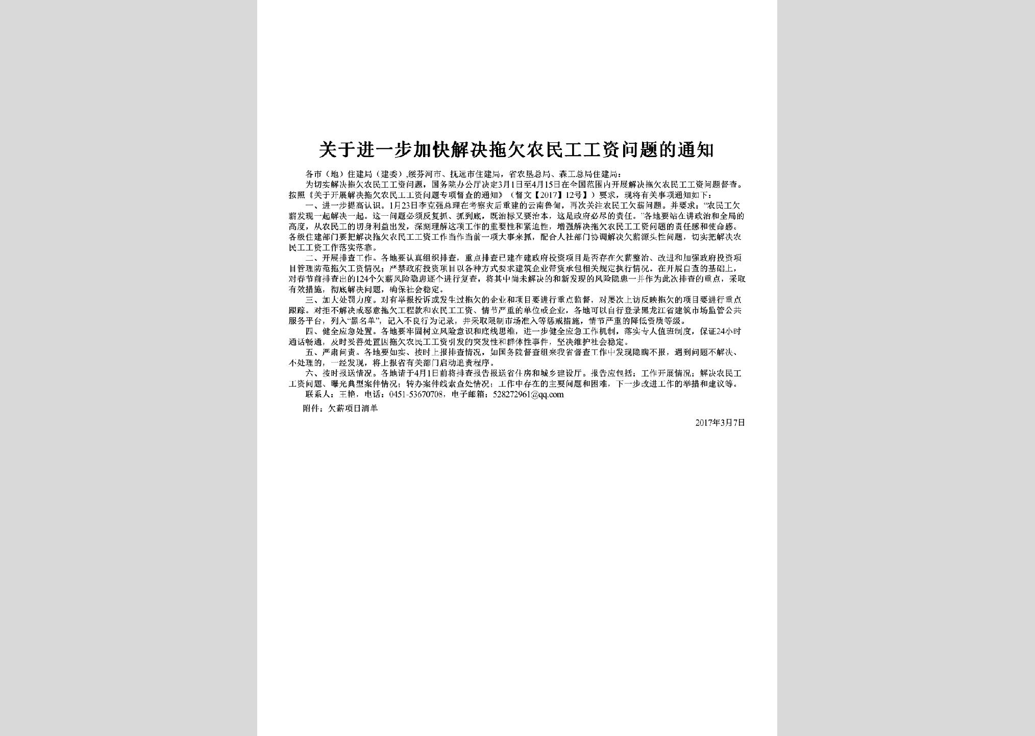 暂无图片