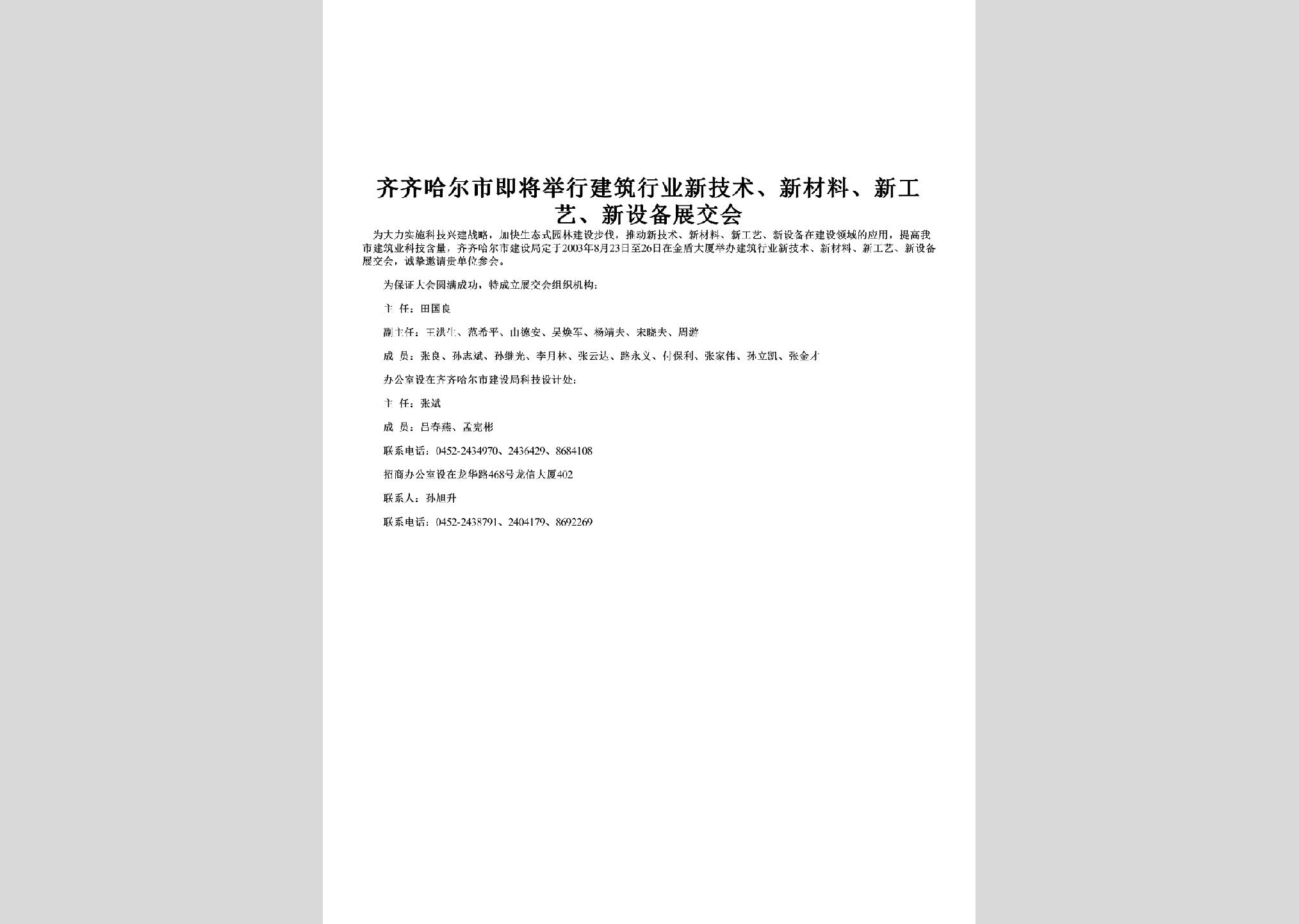 暂无图片