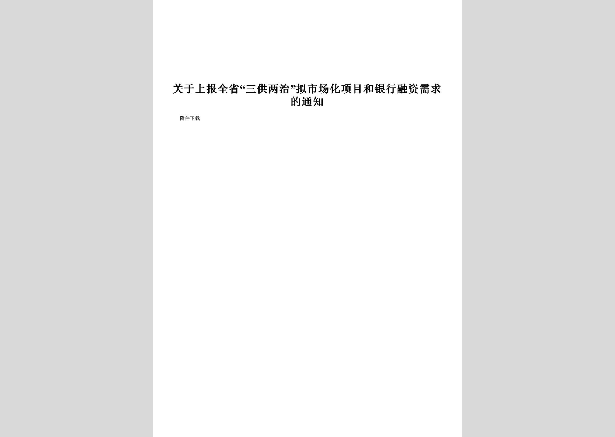 暂无图片