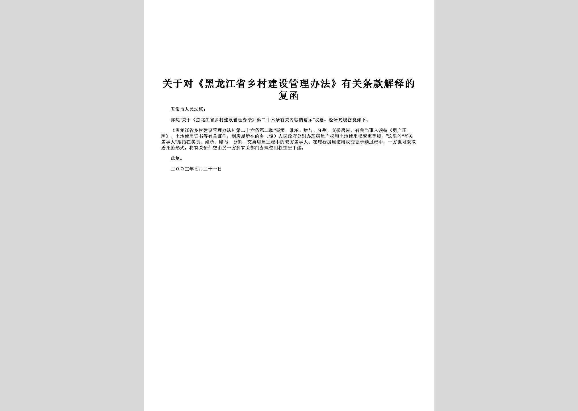 暂无图片