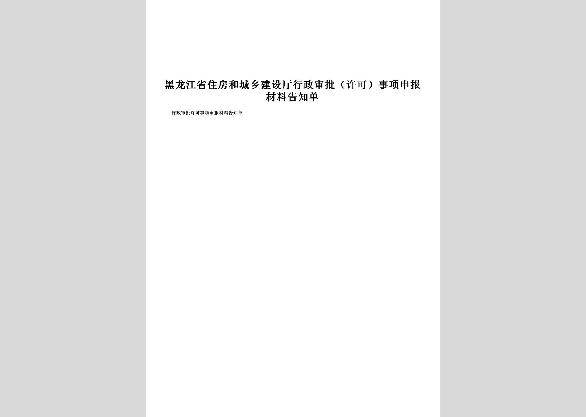 暂无图片