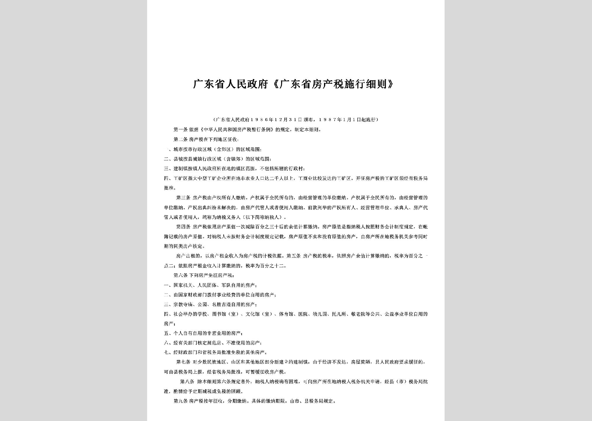 暂无图片