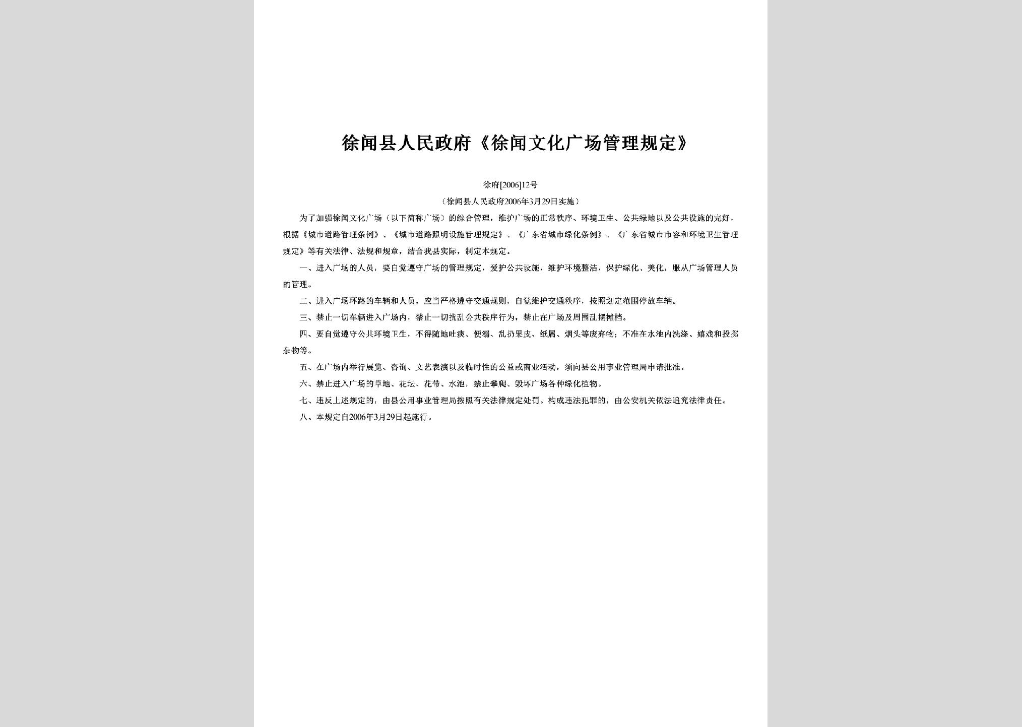 暂无图片