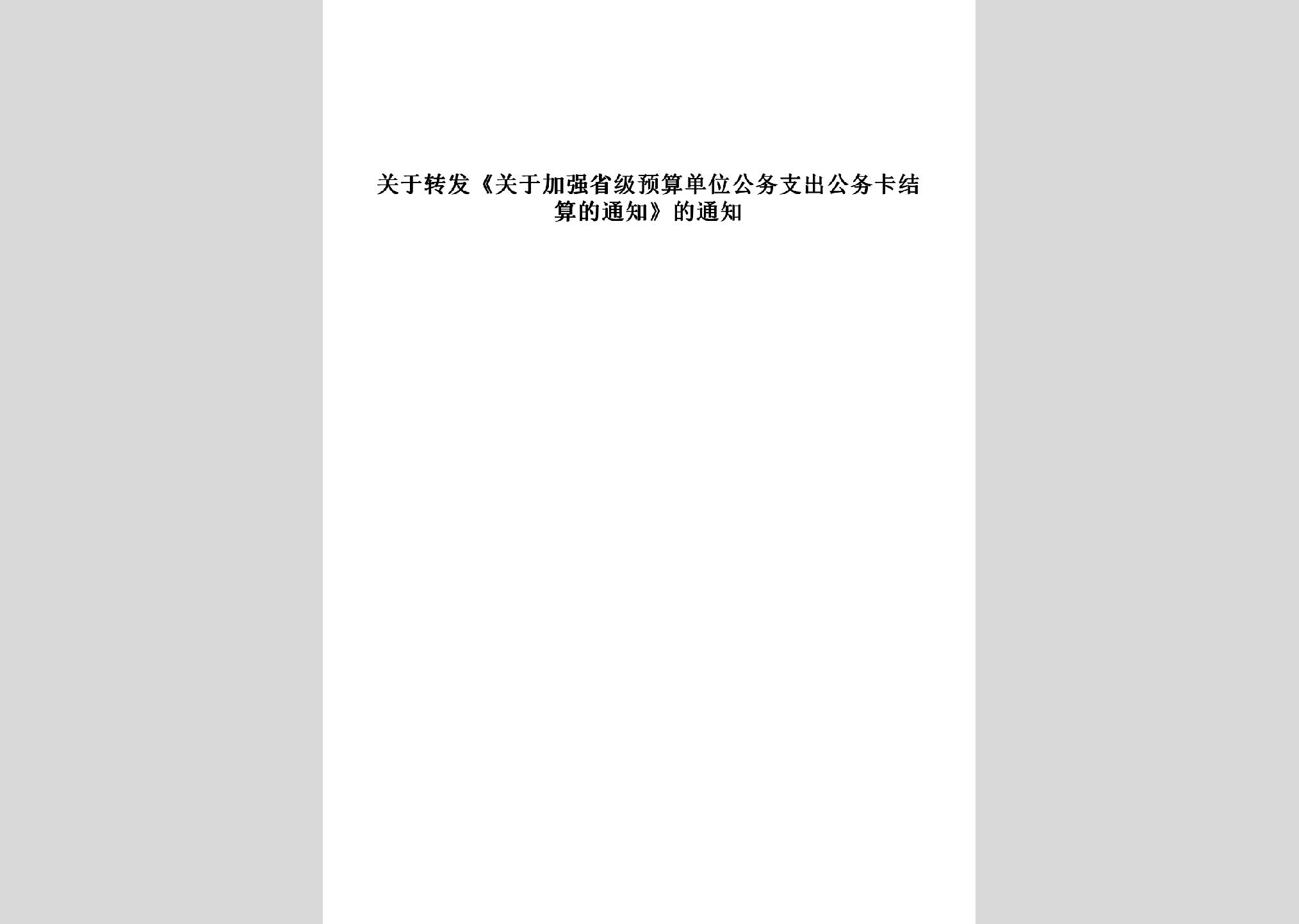 暂无图片