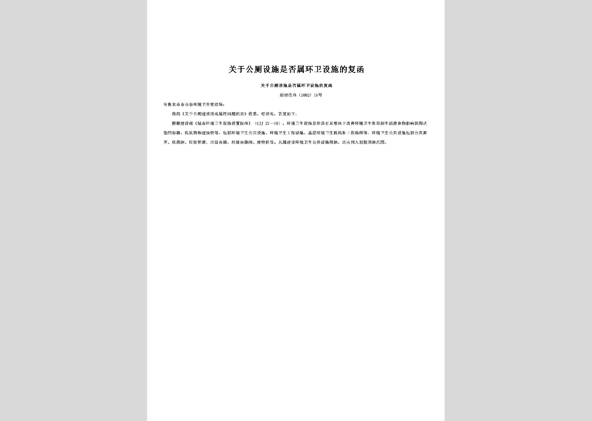 暂无图片