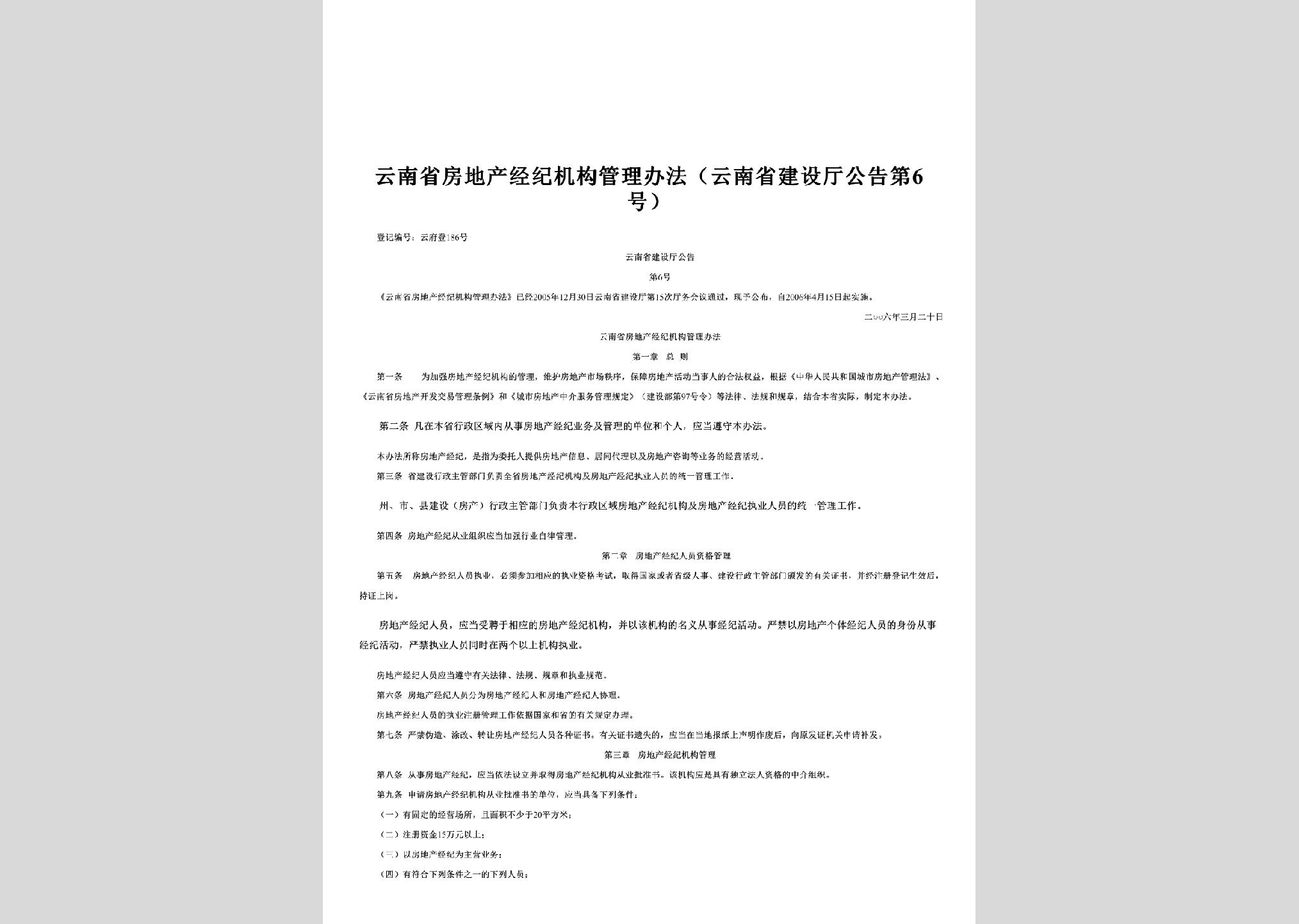 暂无图片