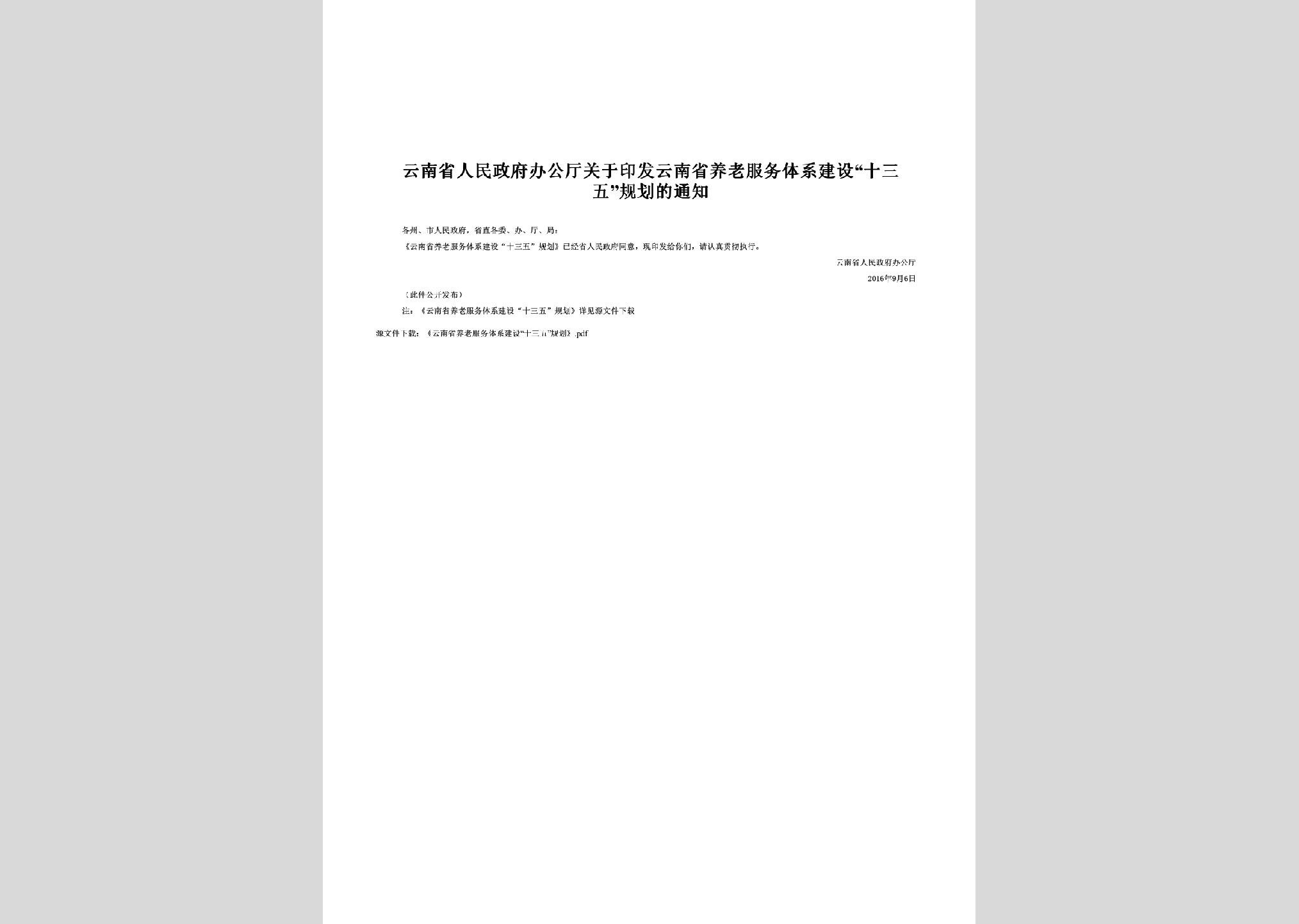 暂无图片