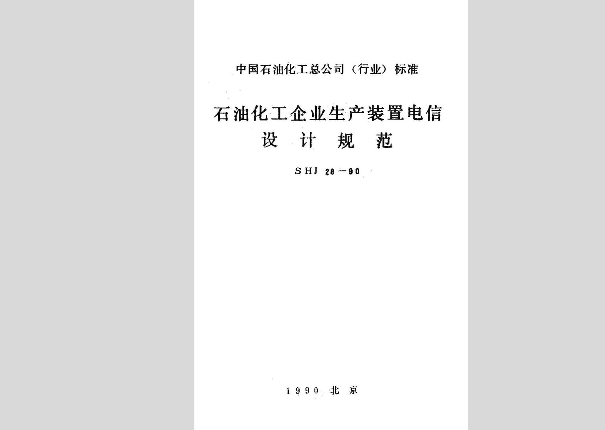 暂无图片