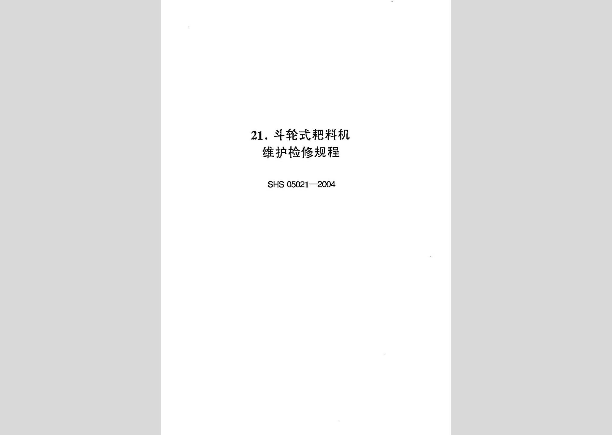 暂无图片