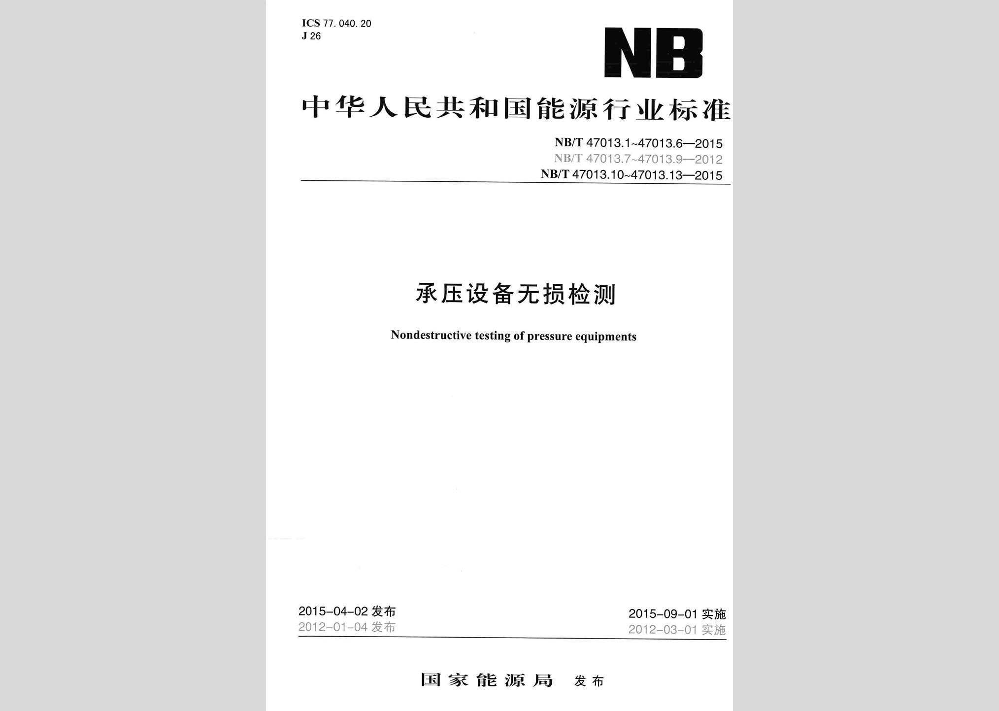 暂无图片