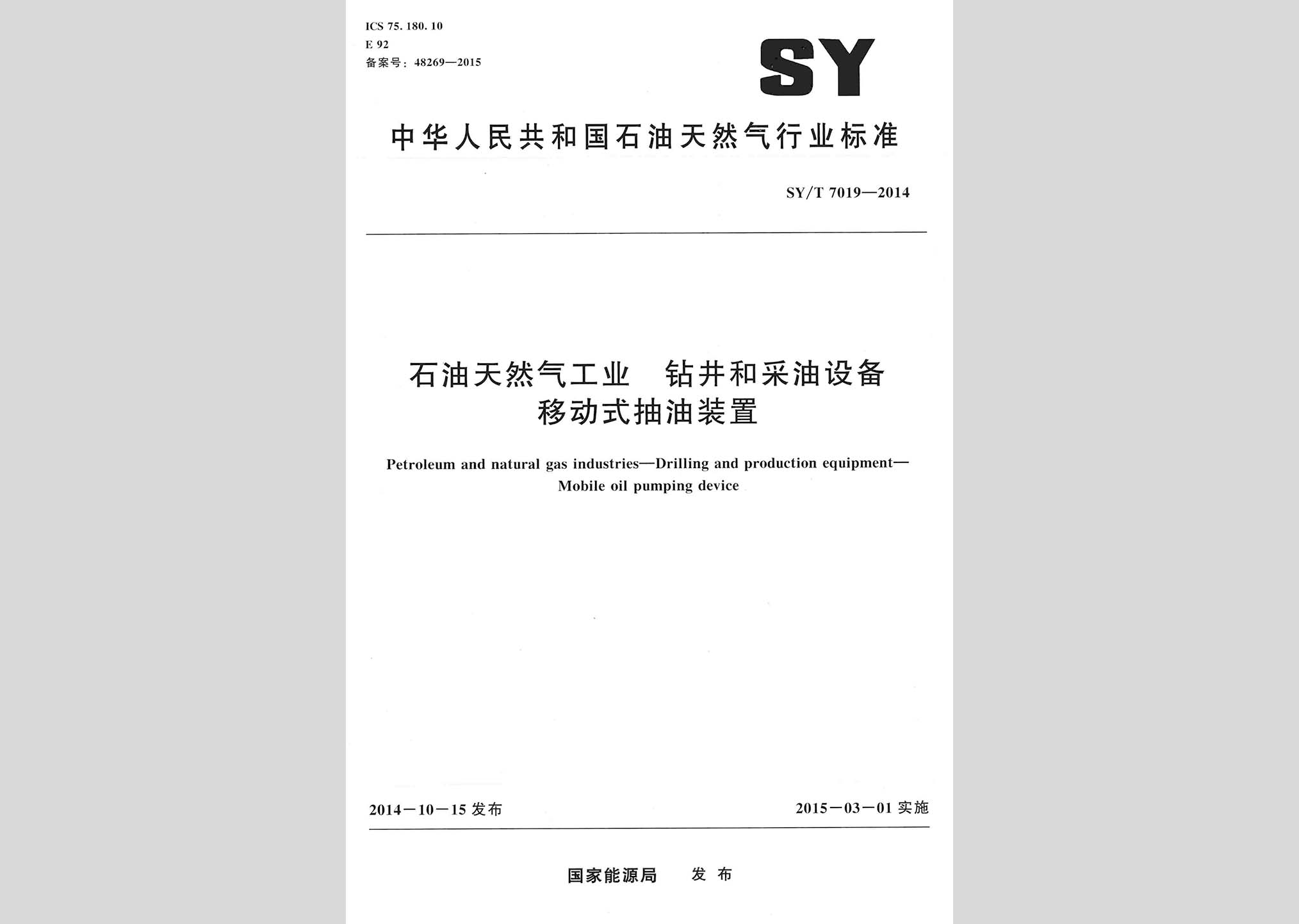 暂无图片