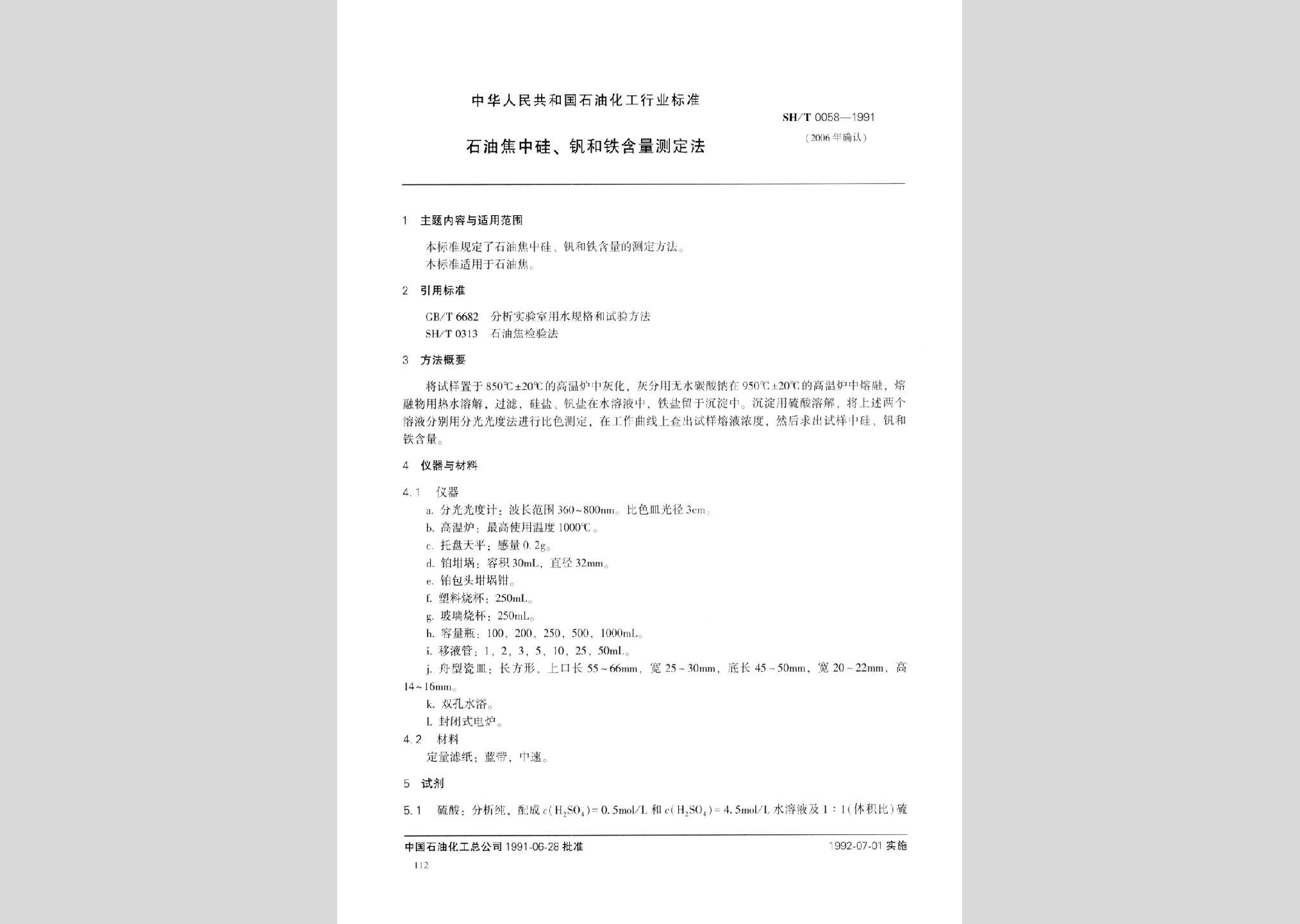 暂无图片