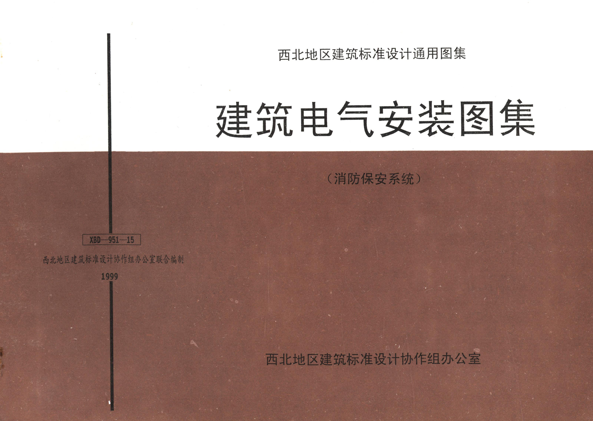 暂无图片