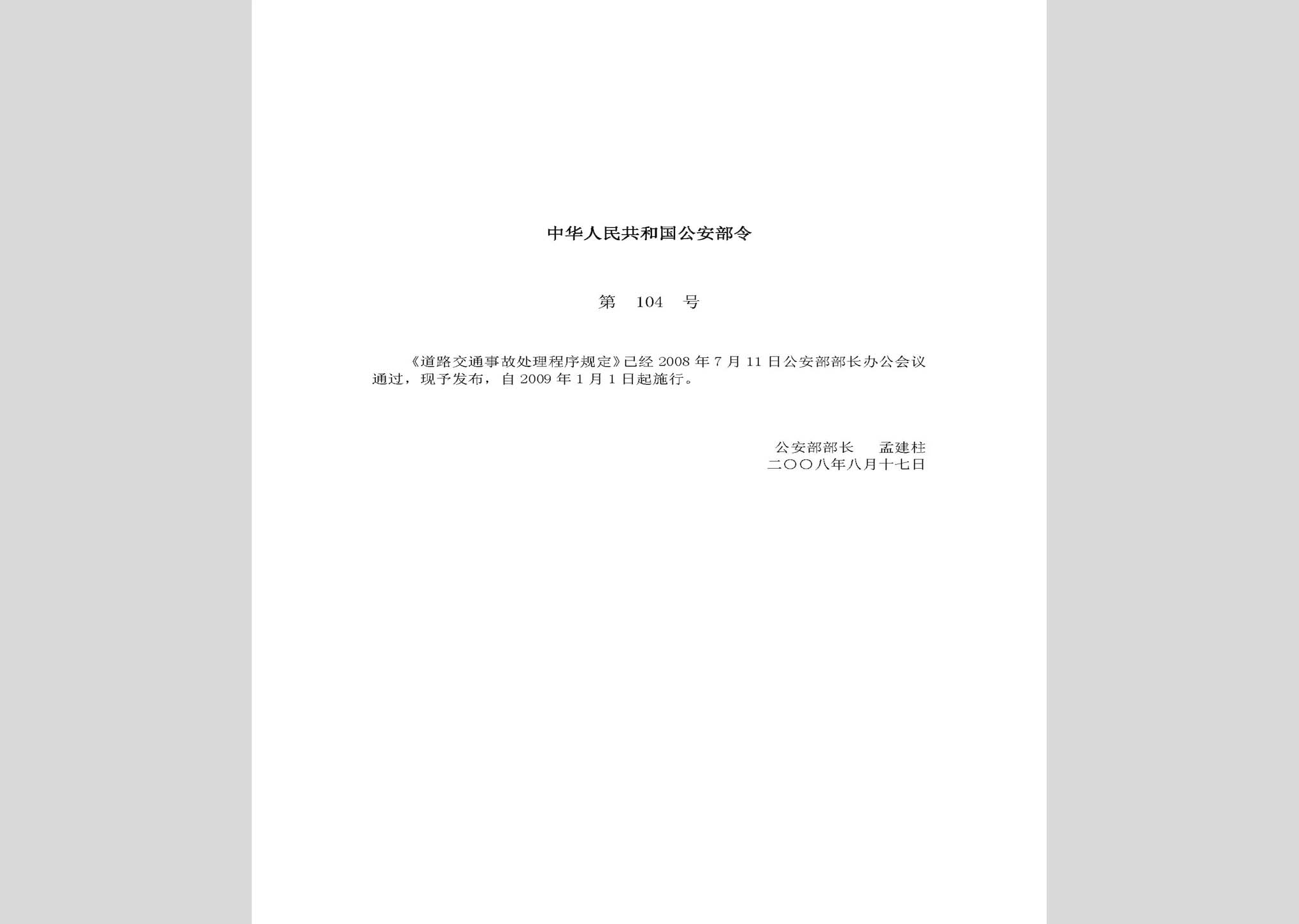 暂无图片