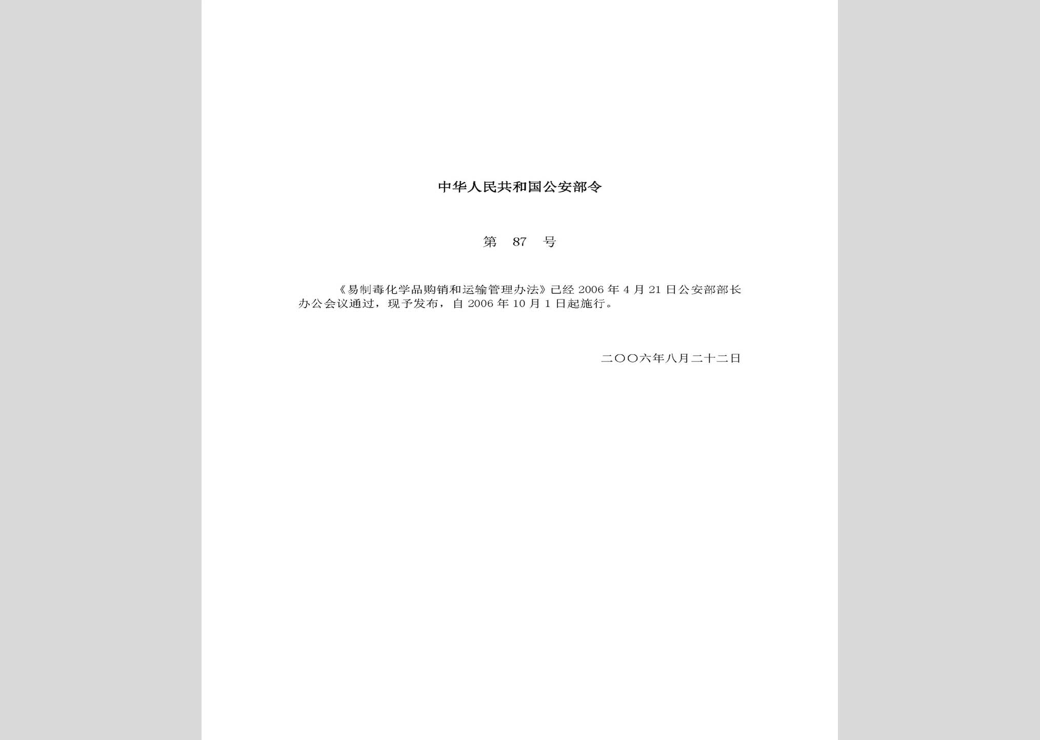 暂无图片