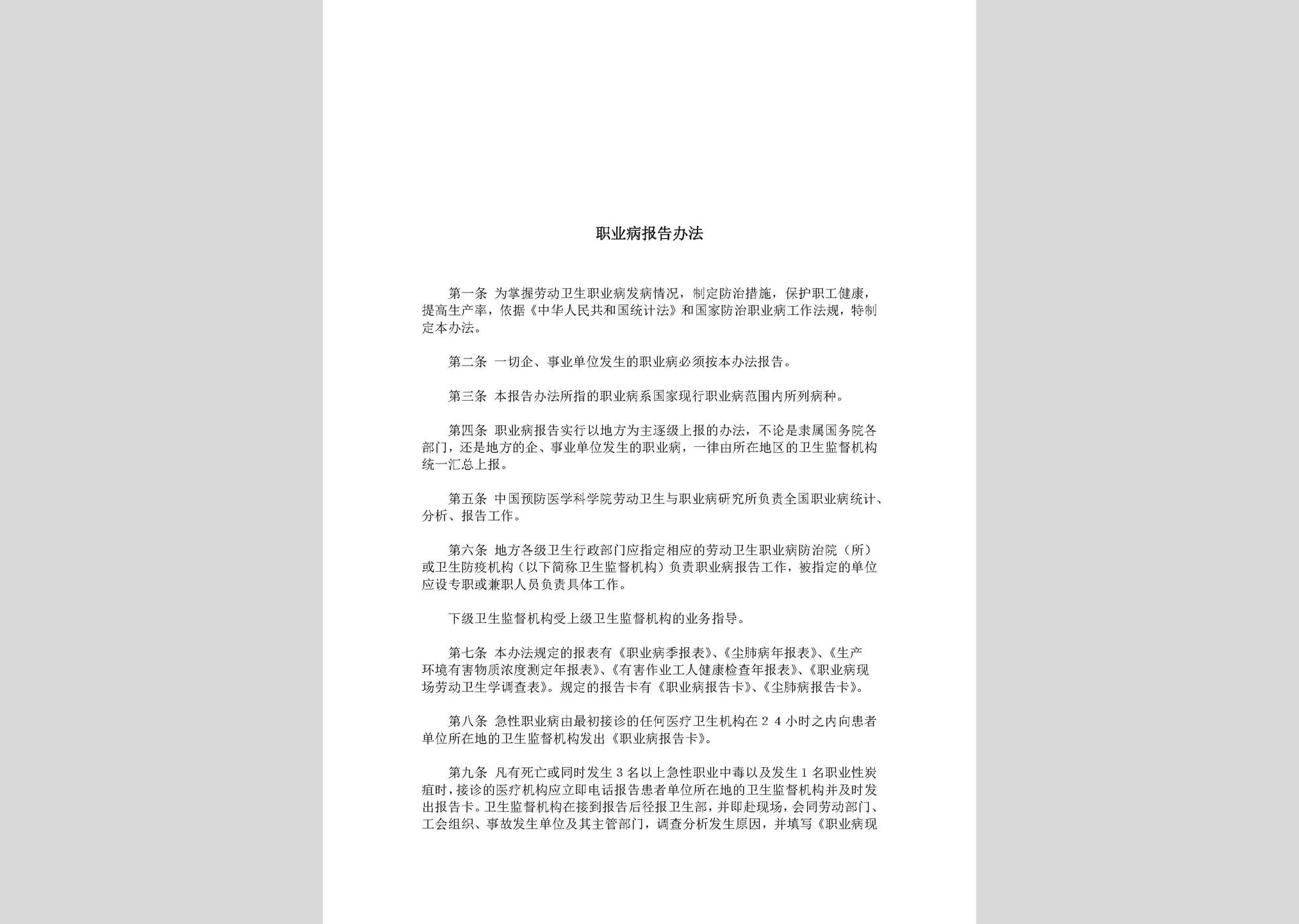 暂无图片