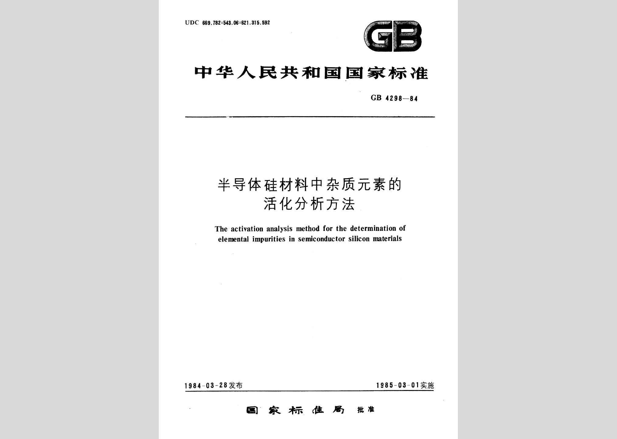 暂无图片