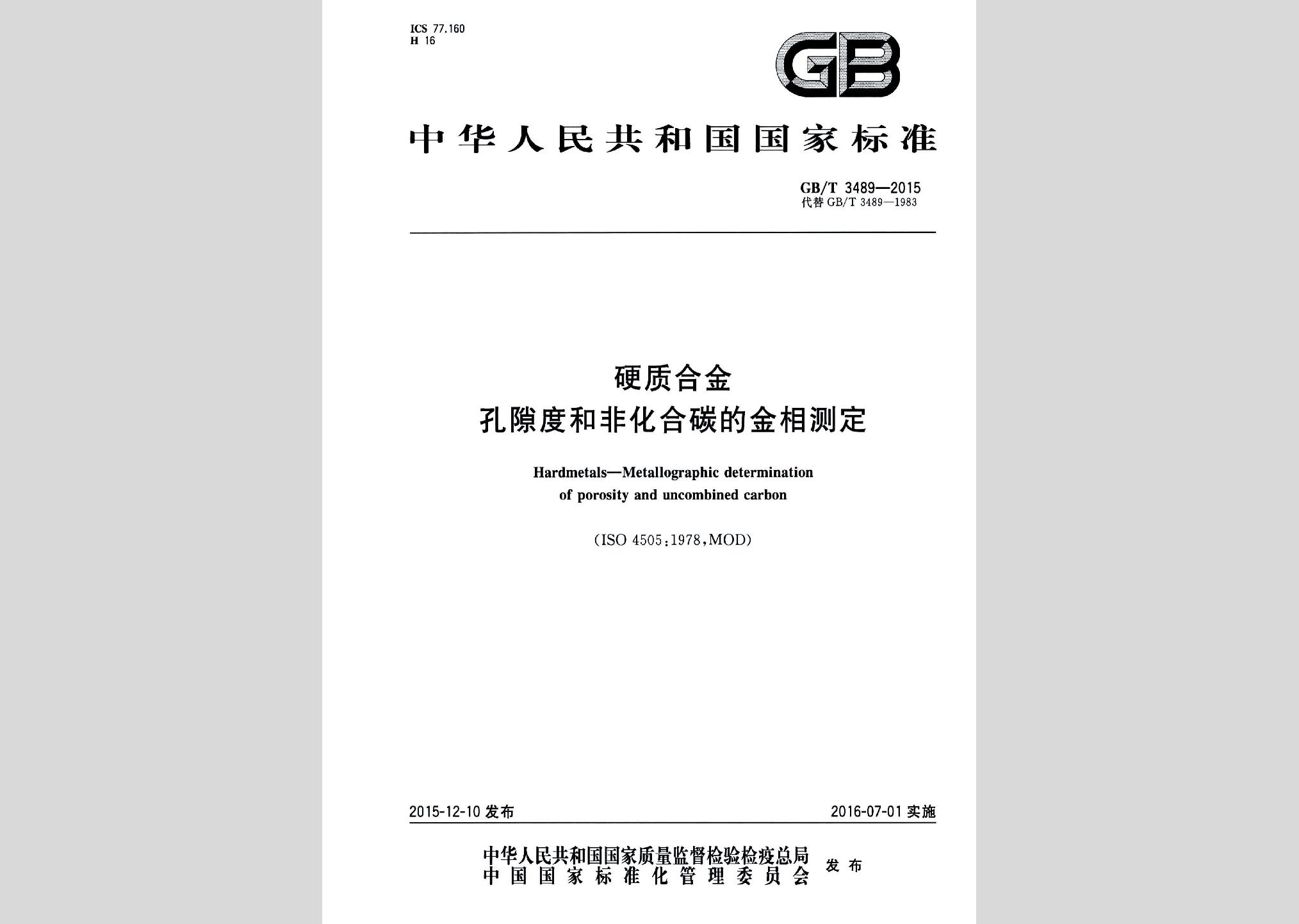 暂无图片