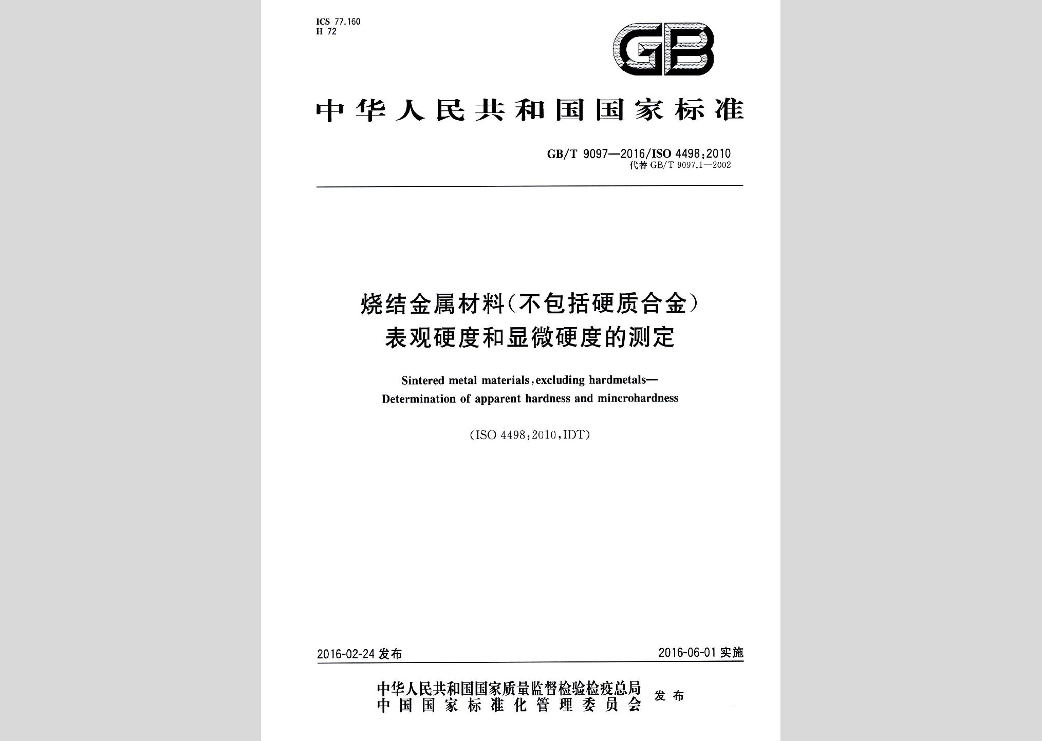 暂无图片