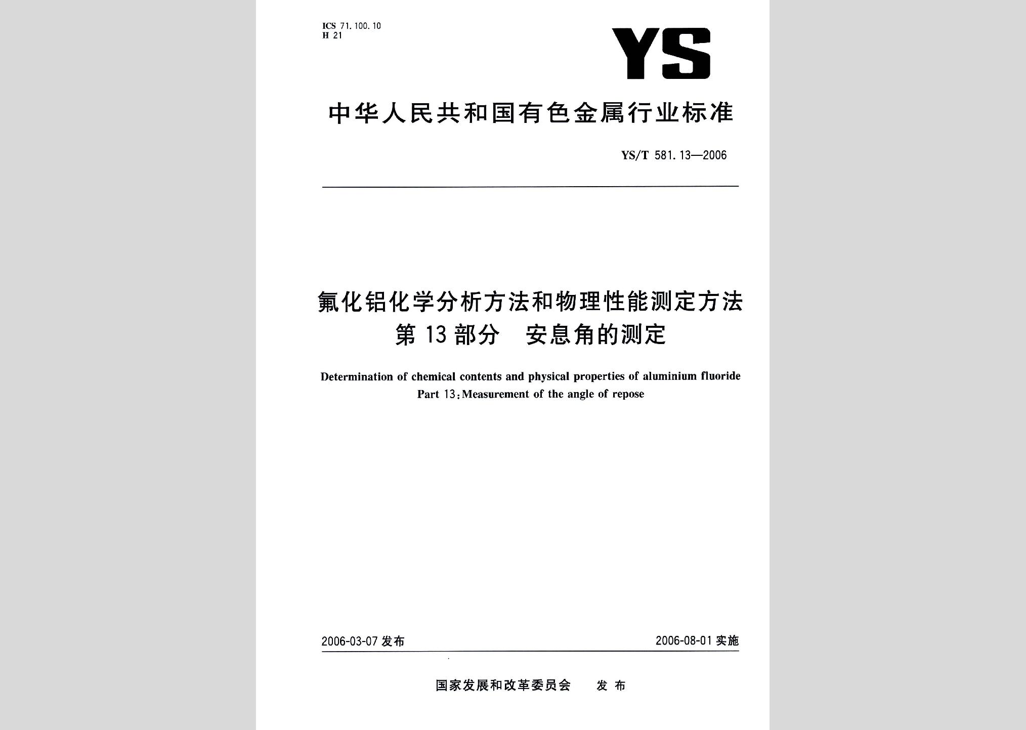 暂无图片
