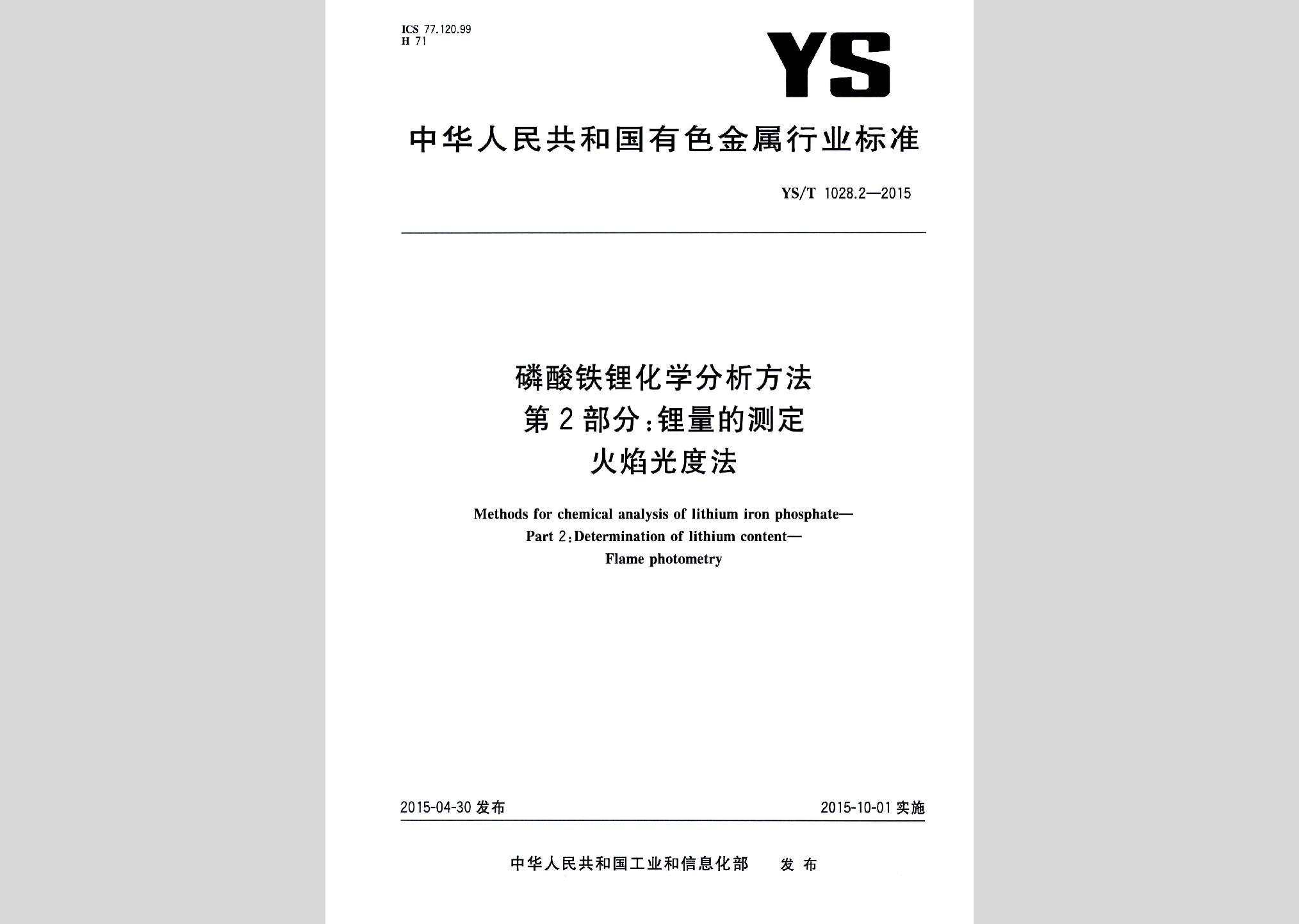 暂无图片