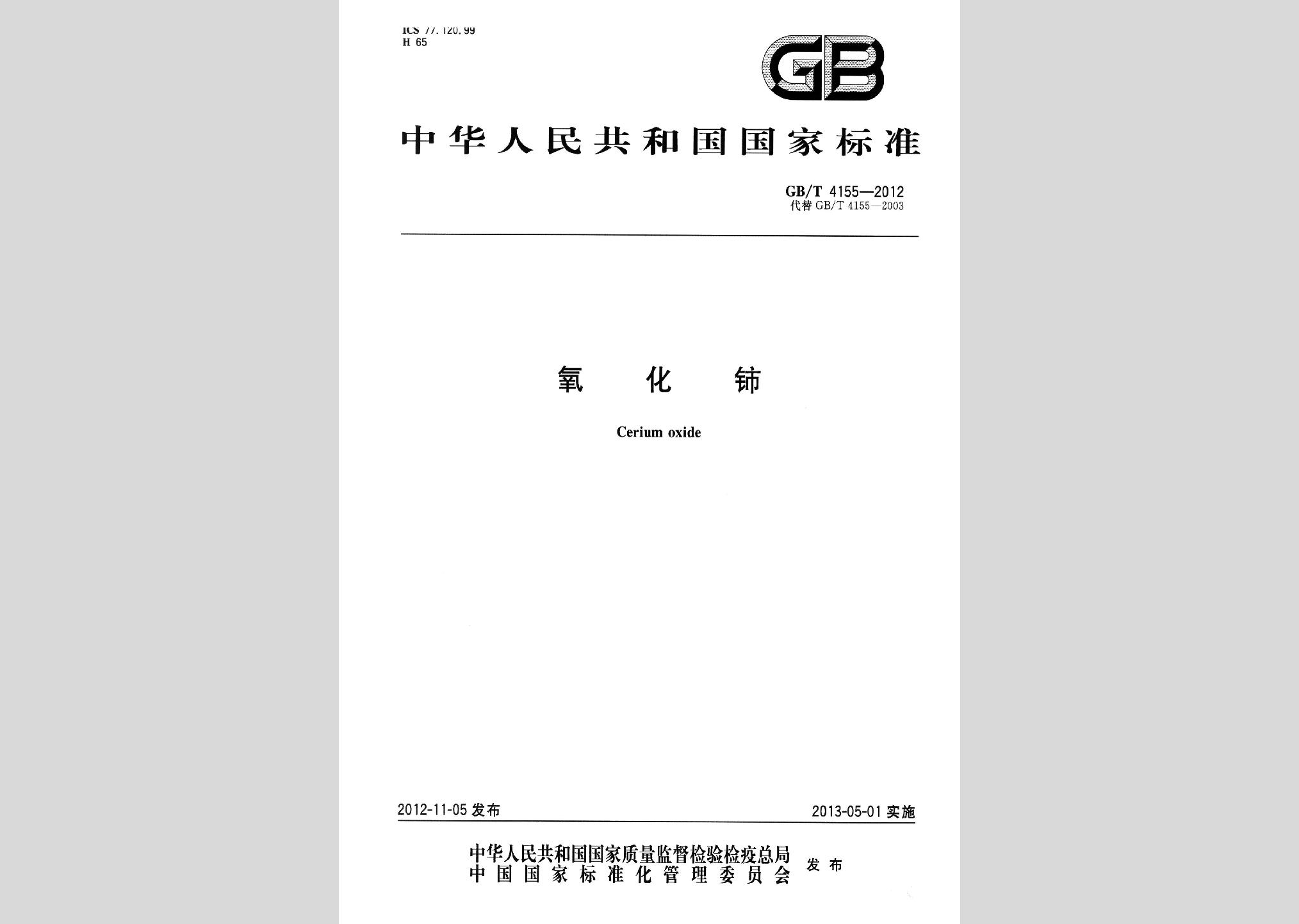 暂无图片