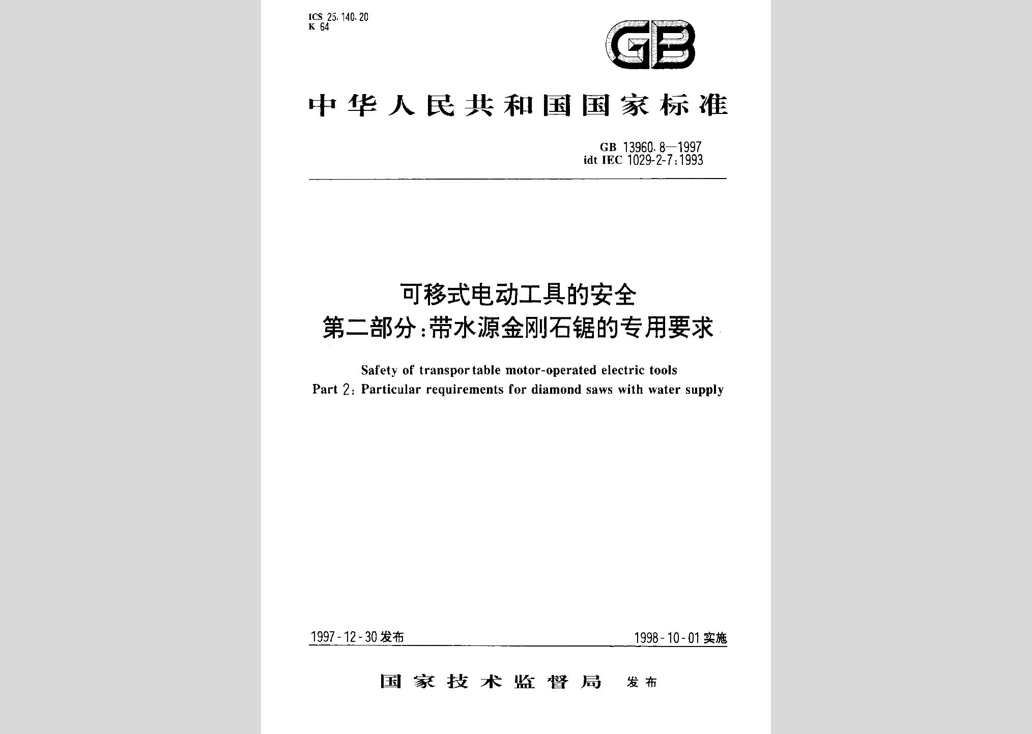 暂无图片